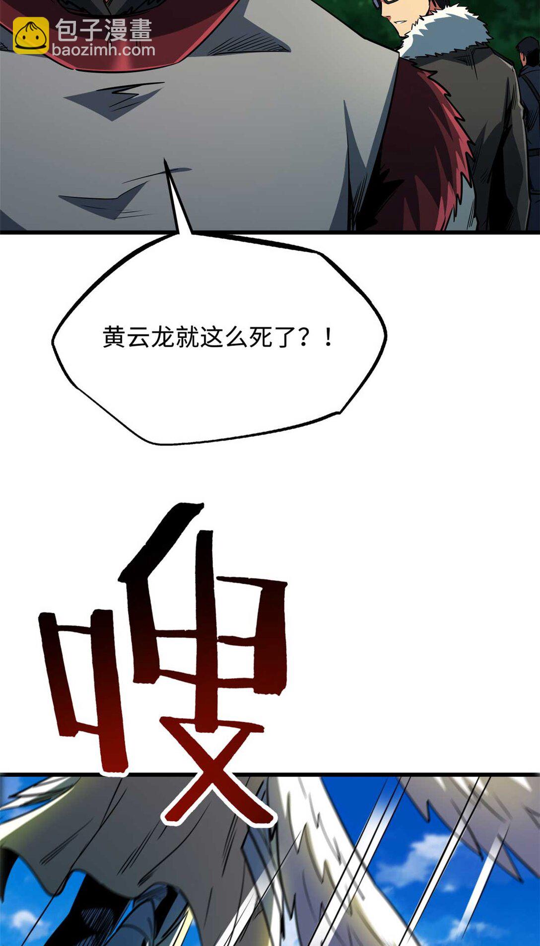 243 恐怖天使41