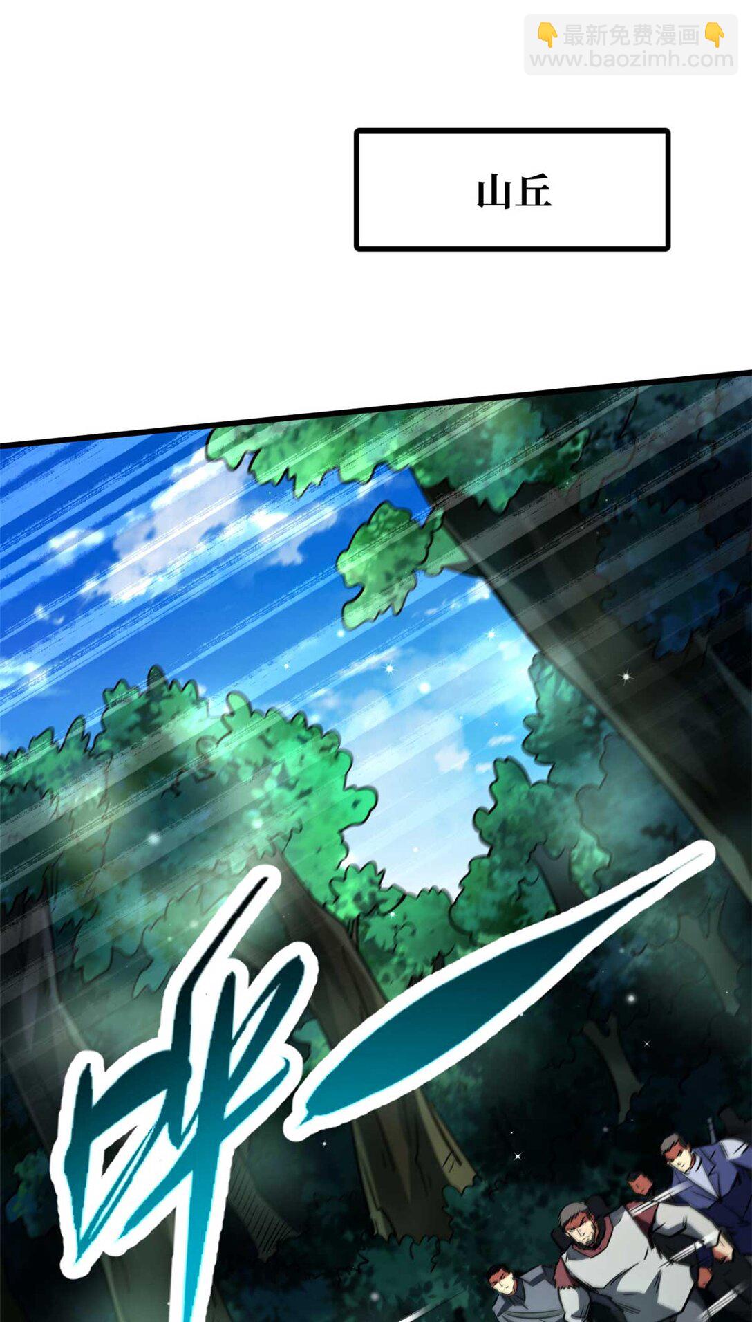 243 恐怖天使5