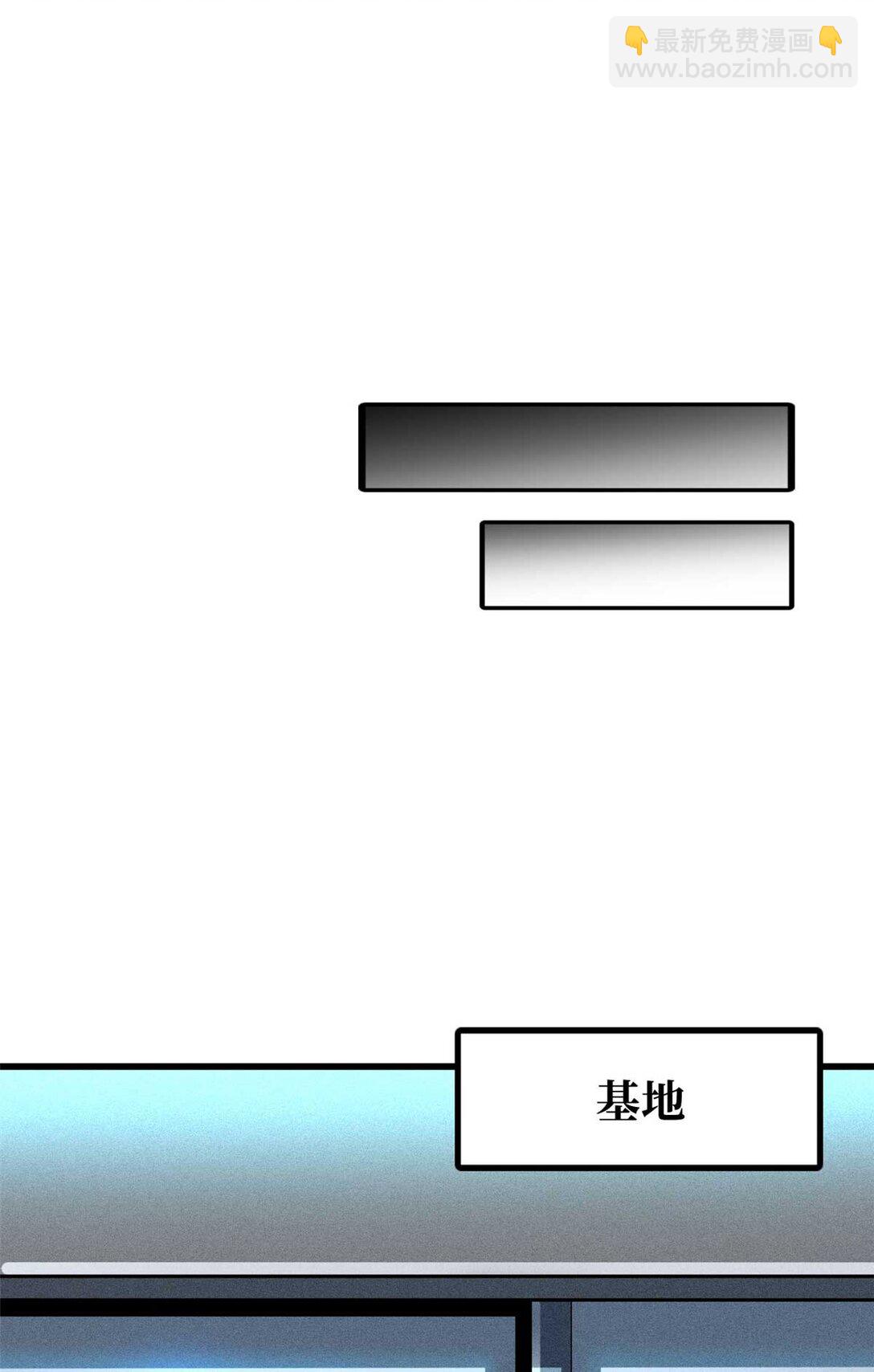 243 恐怖天使55