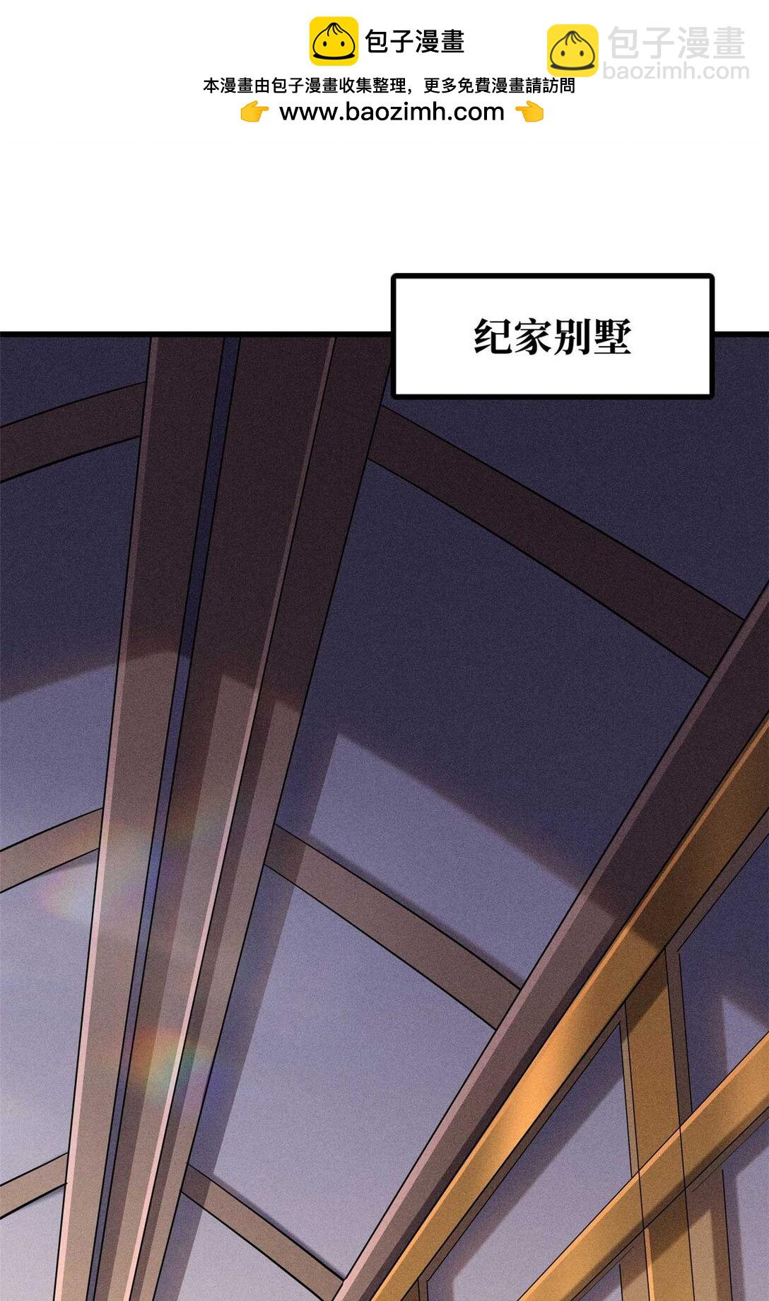 244 桃树仙果1