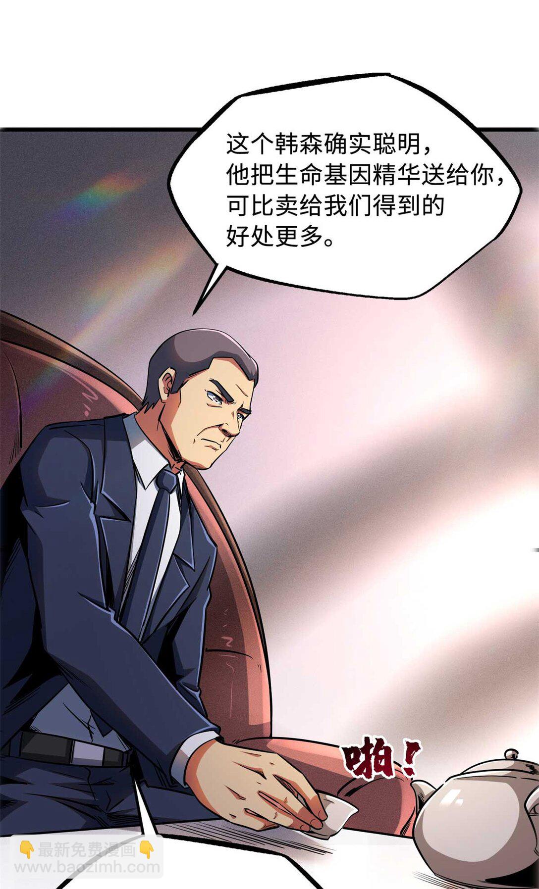 244 桃树仙果10