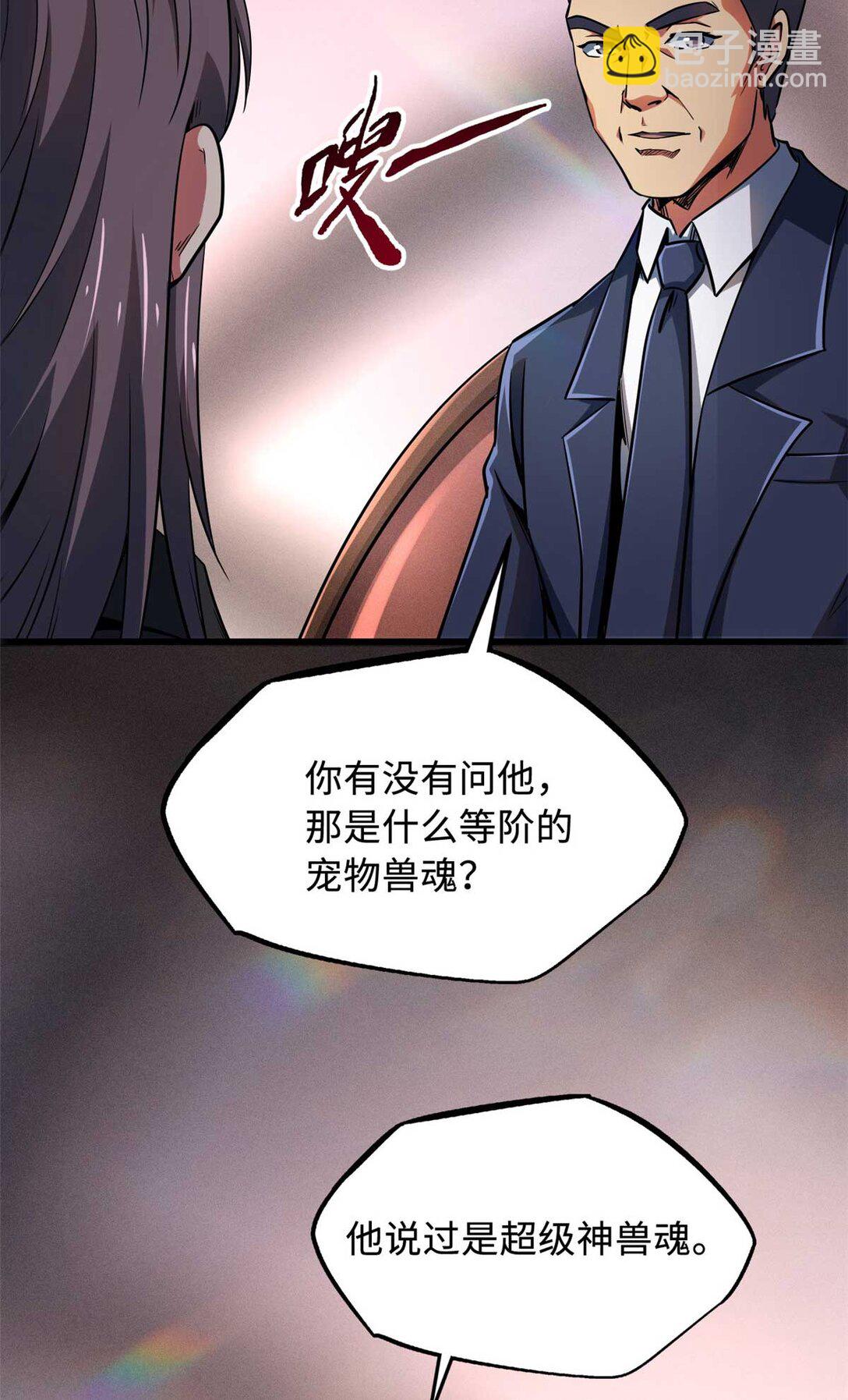 244 桃树仙果14