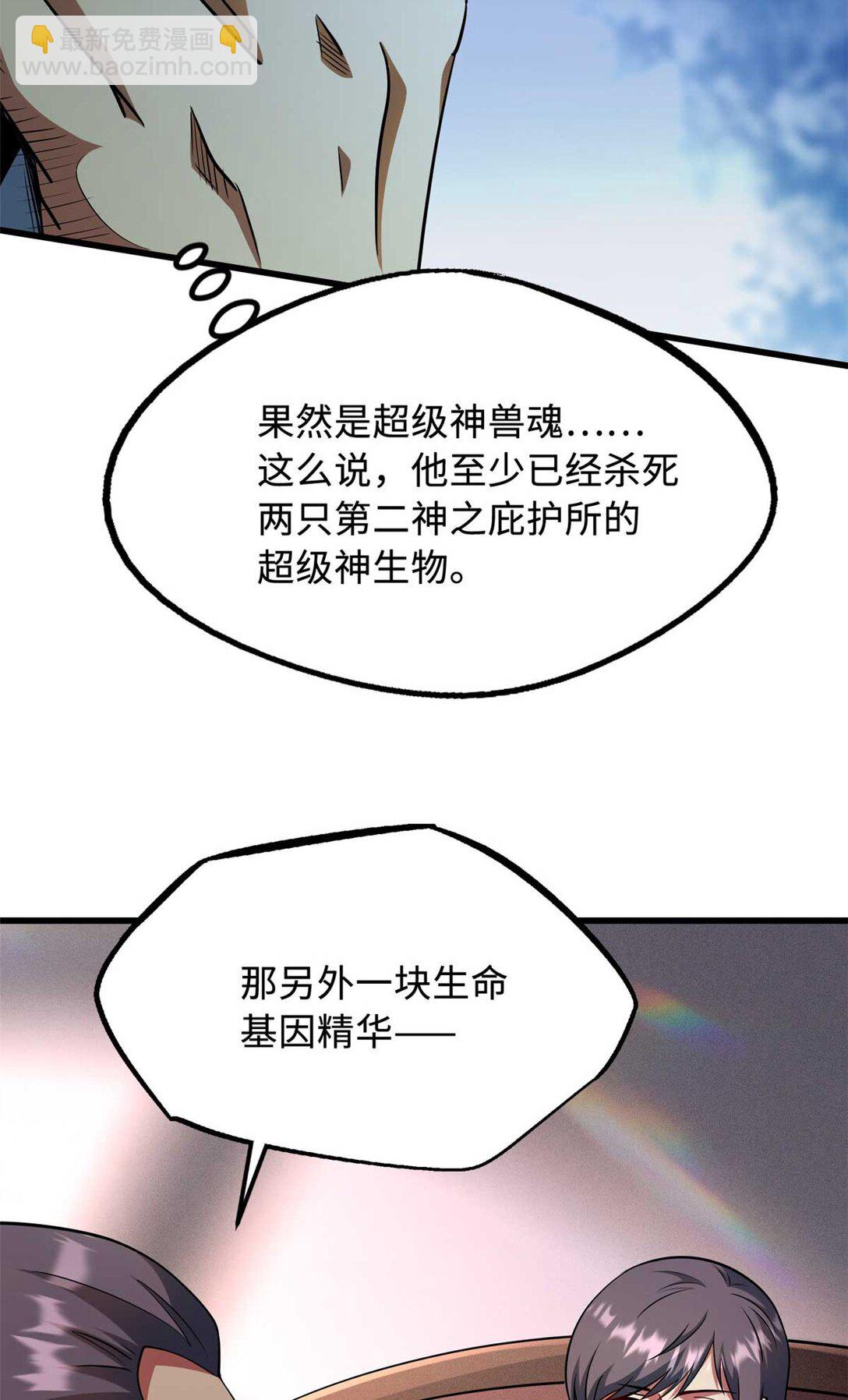 244 桃树仙果17
