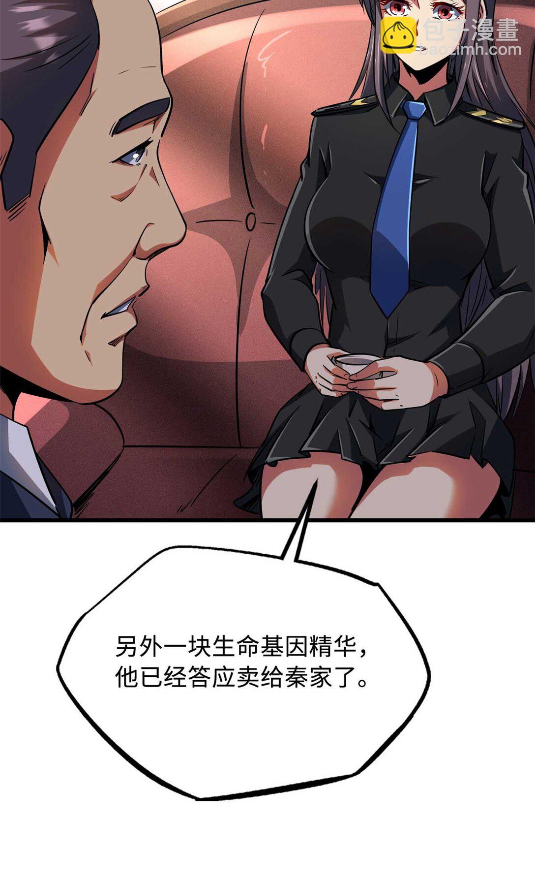 244 桃树仙果18