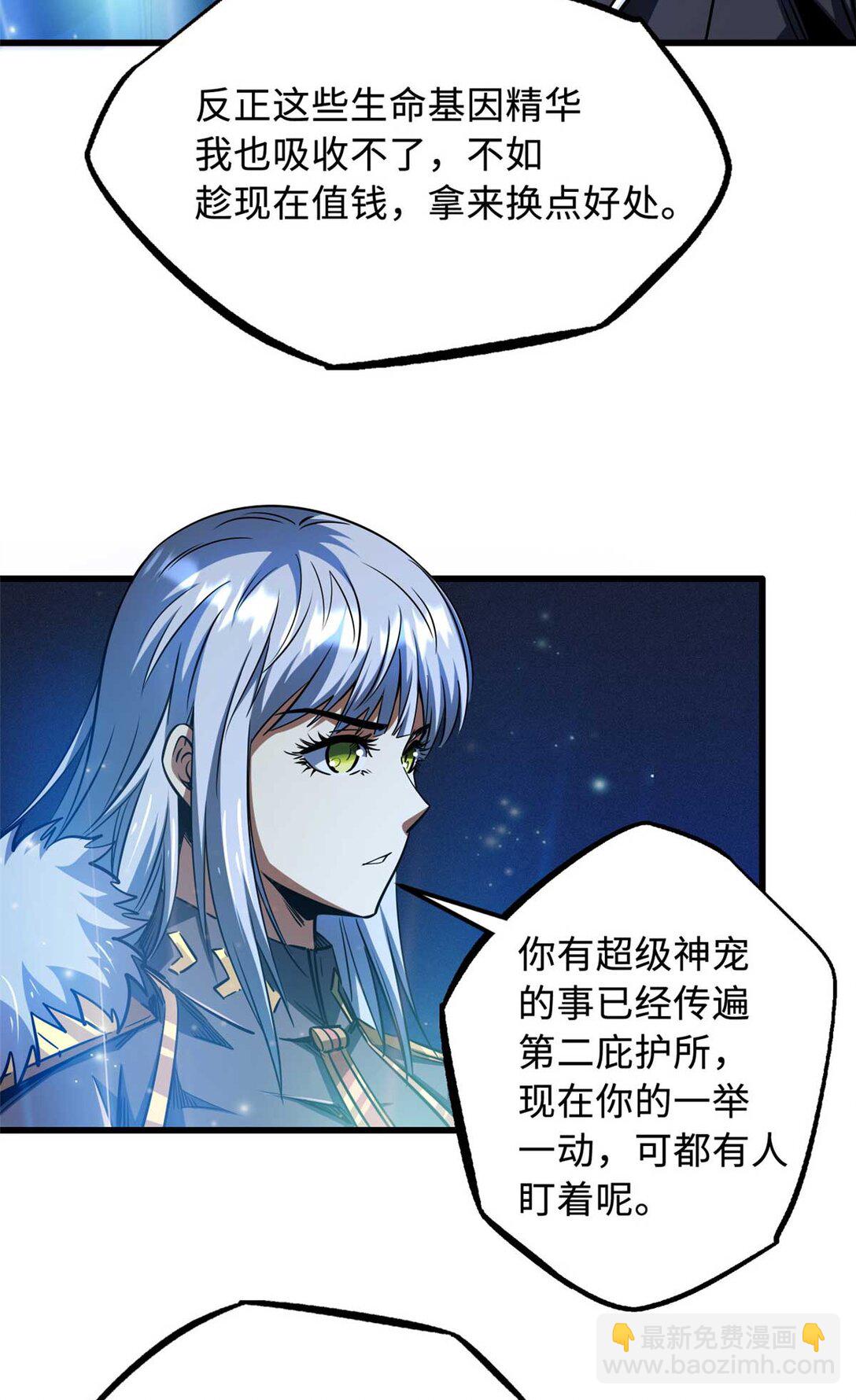 244 桃树仙果21