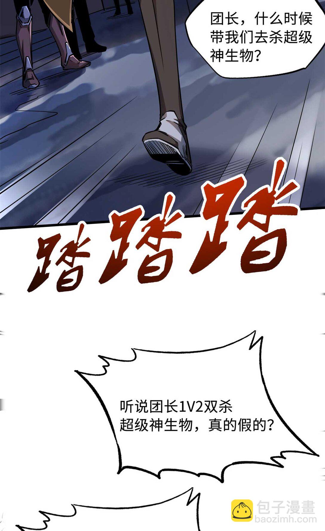 244 桃树仙果25