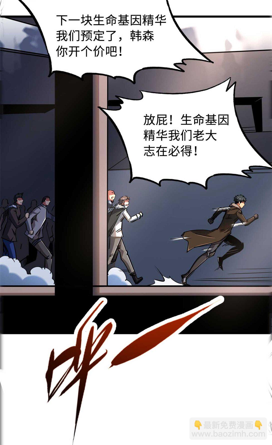 244 桃树仙果26