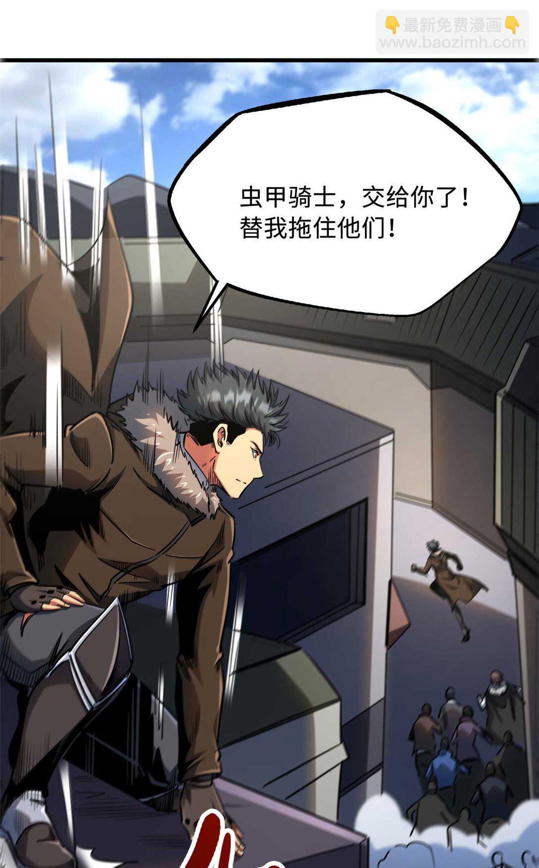 244 桃树仙果28
