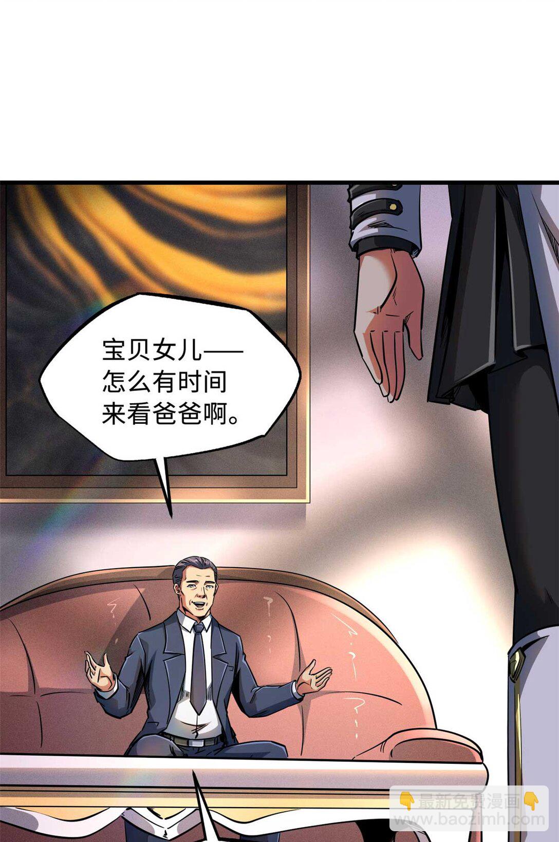 244 桃树仙果3