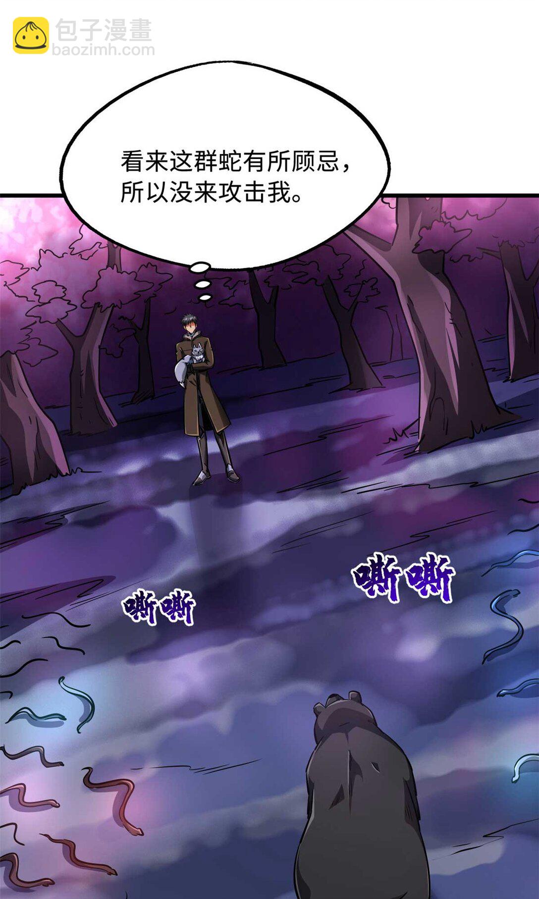 244 桃树仙果37