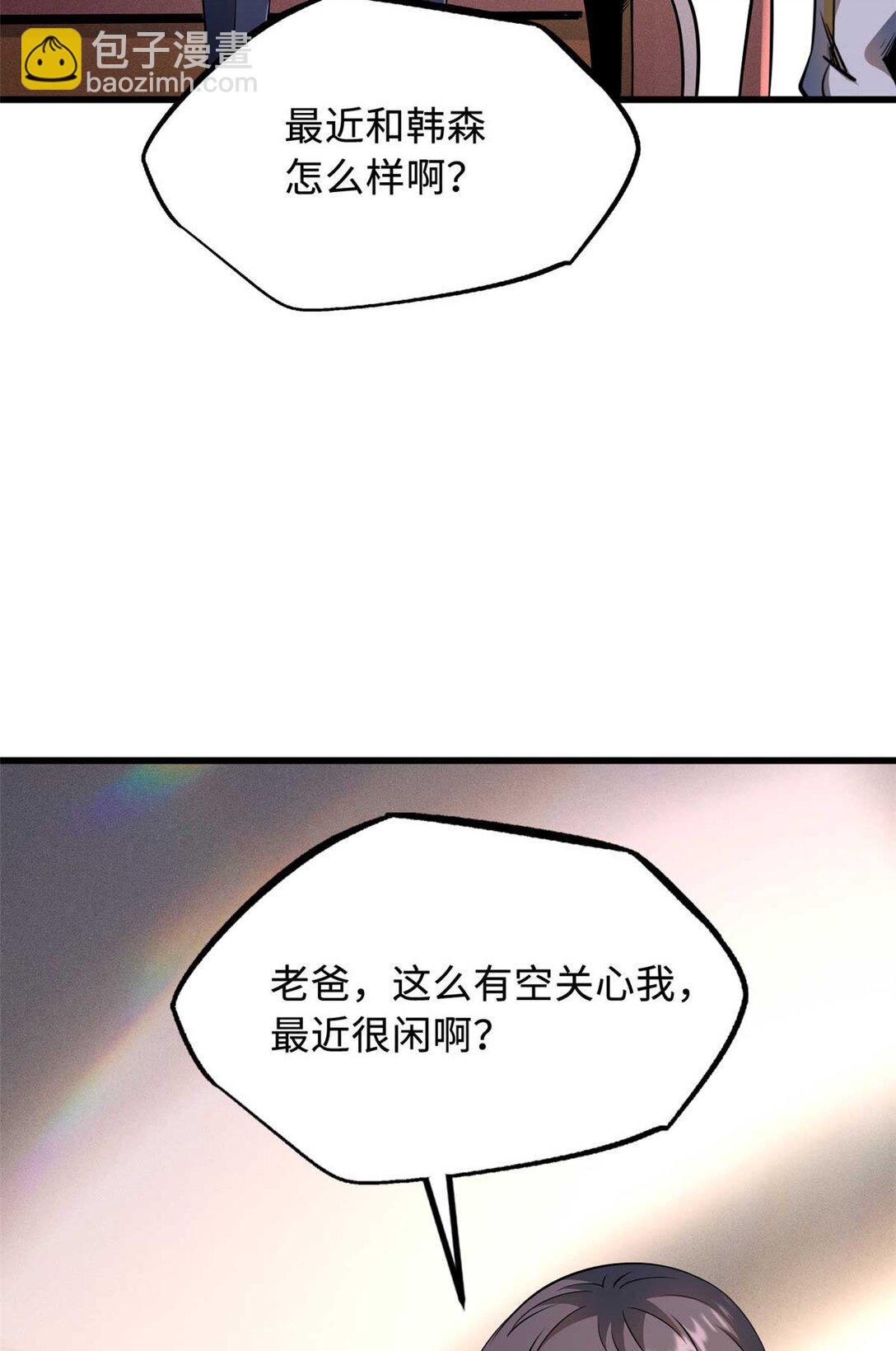 244 桃树仙果4