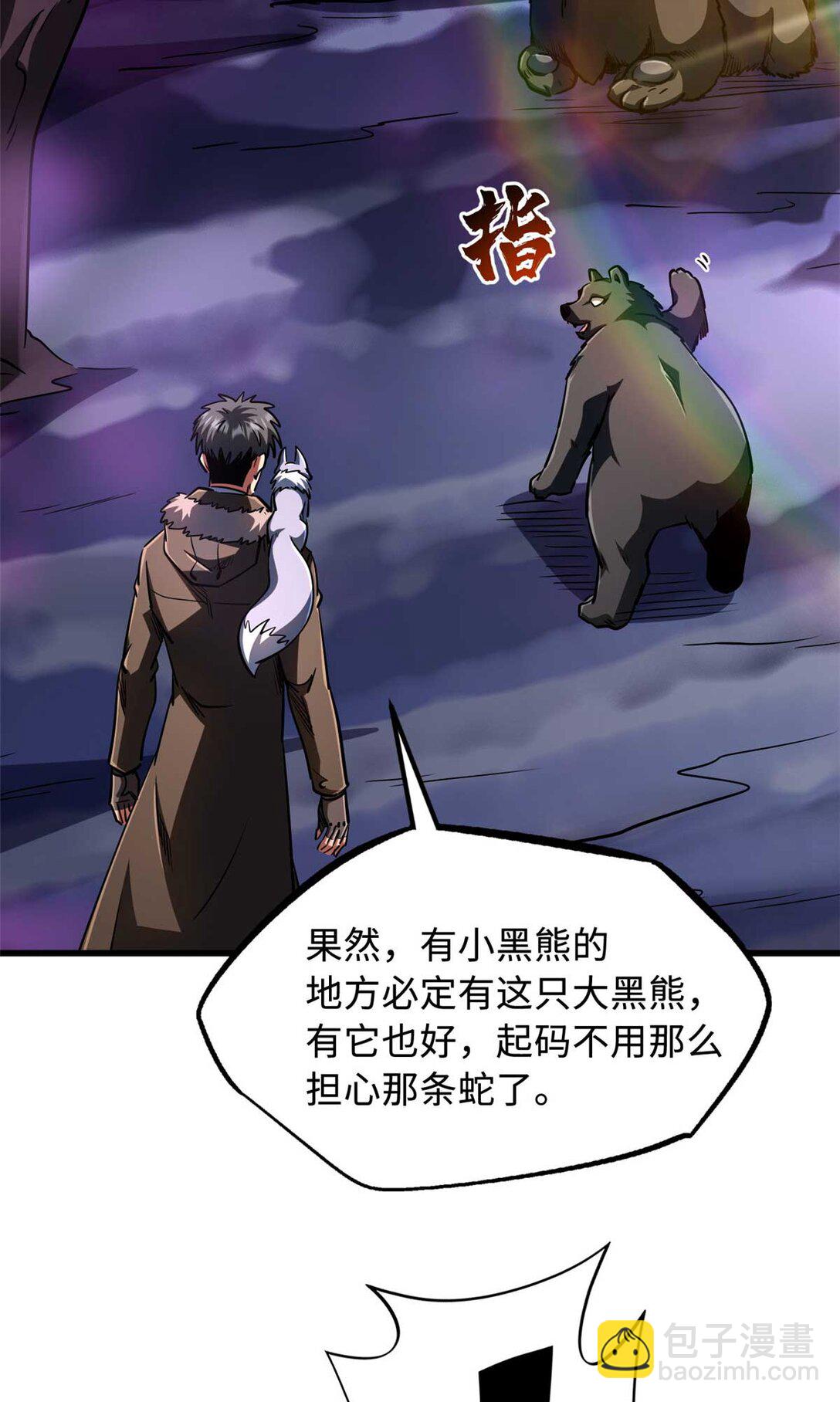 244 桃树仙果41