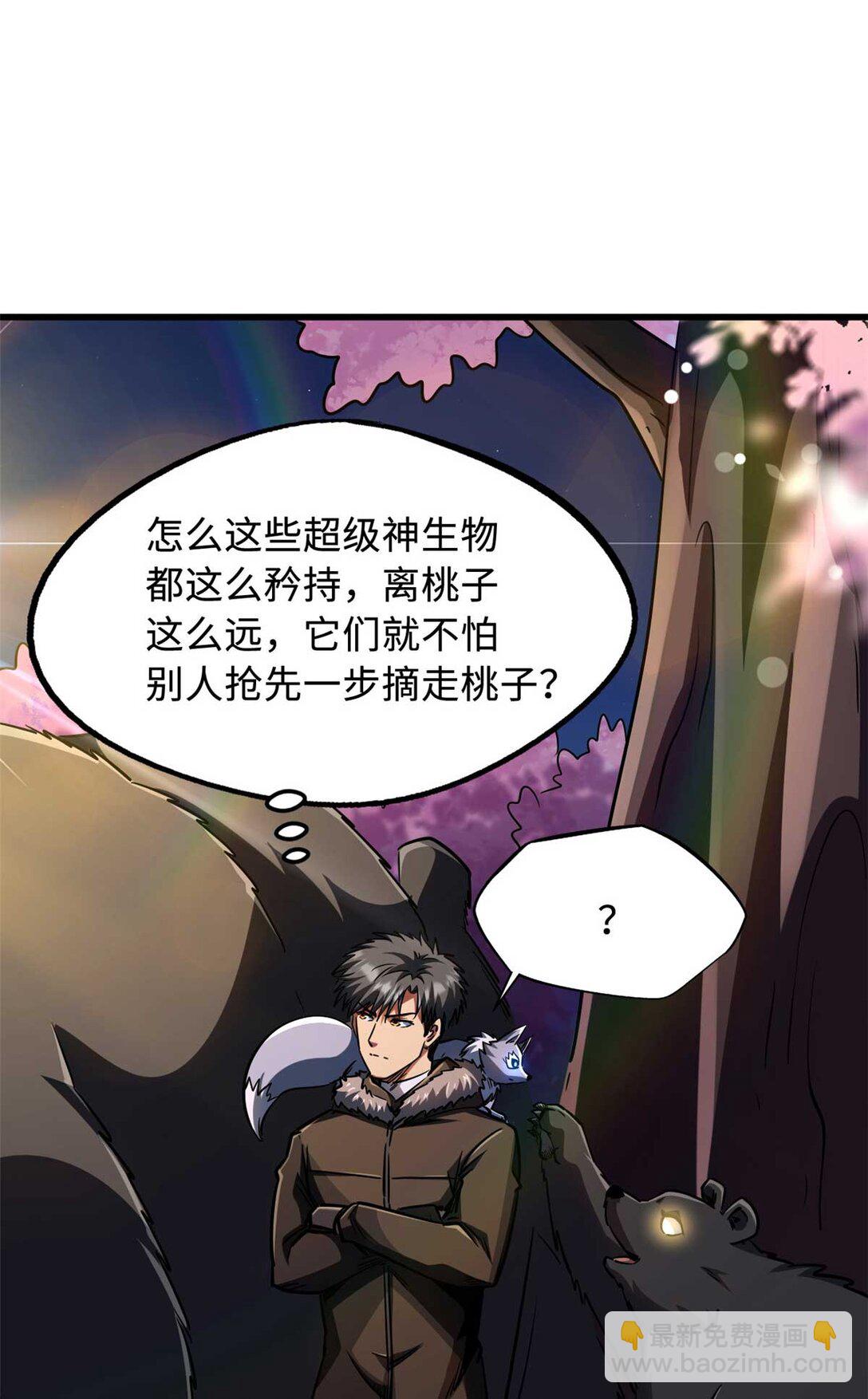 244 桃树仙果54