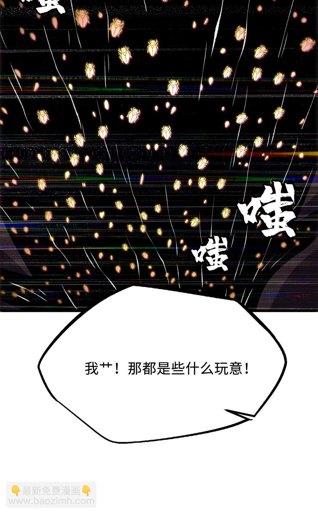 244 桃树仙果58