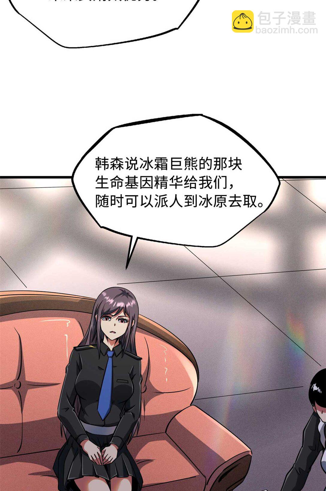 244 桃树仙果6