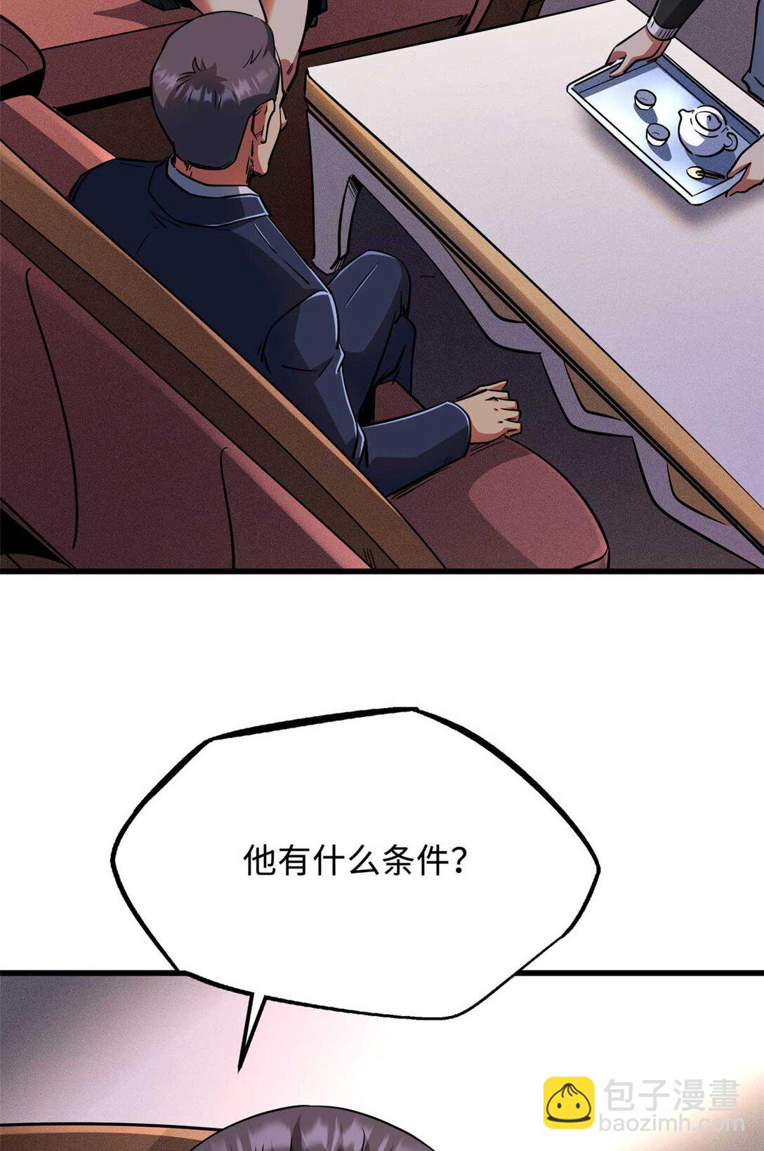244 桃树仙果7
