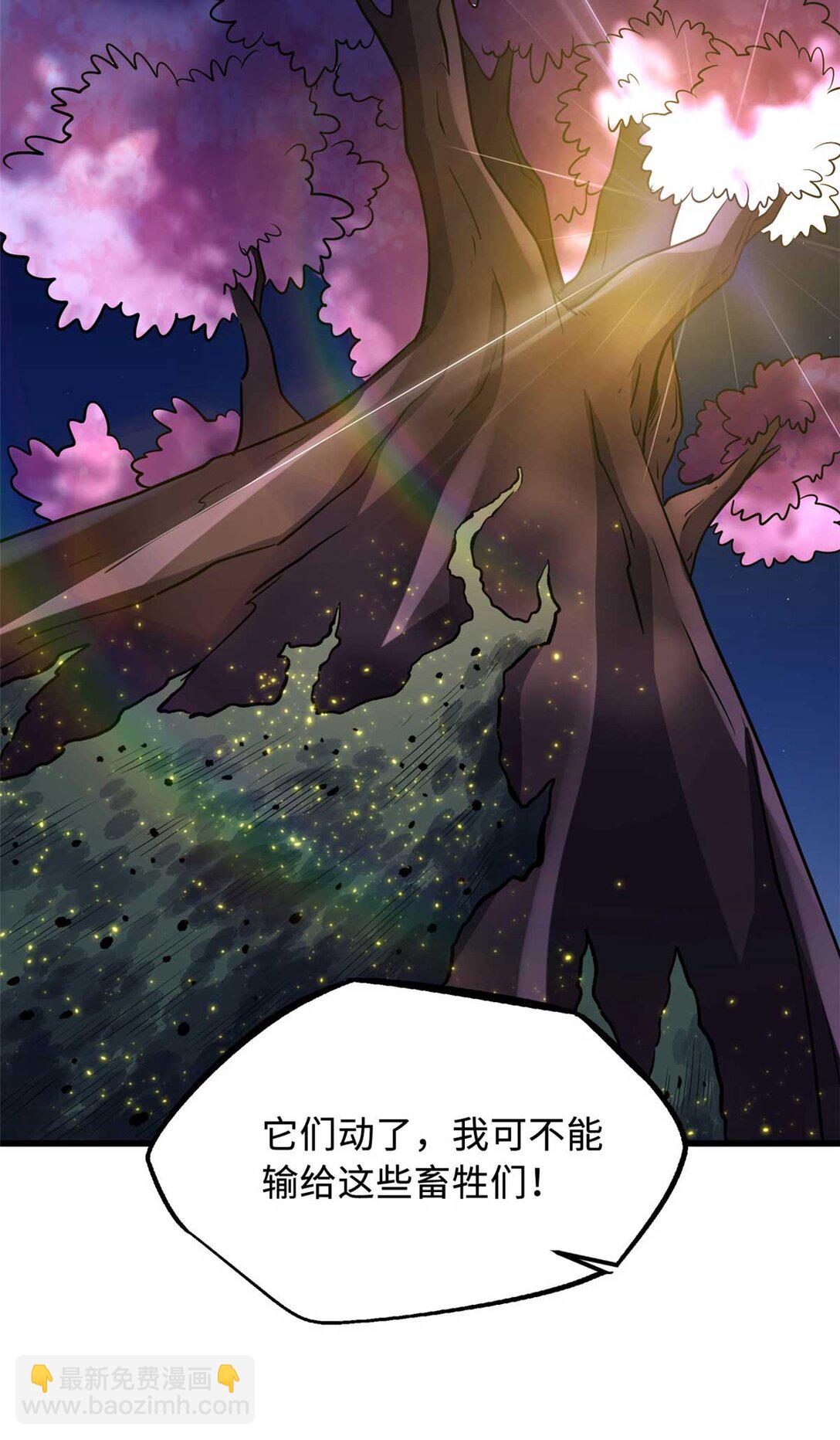 245 重重杀机13