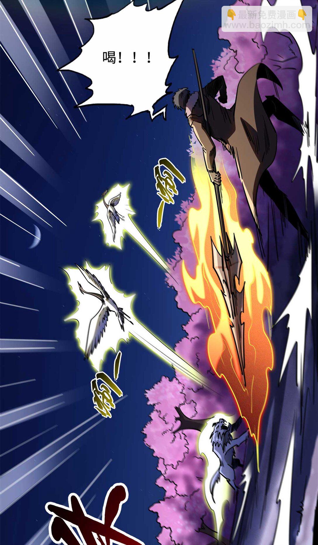 245 重重杀机15