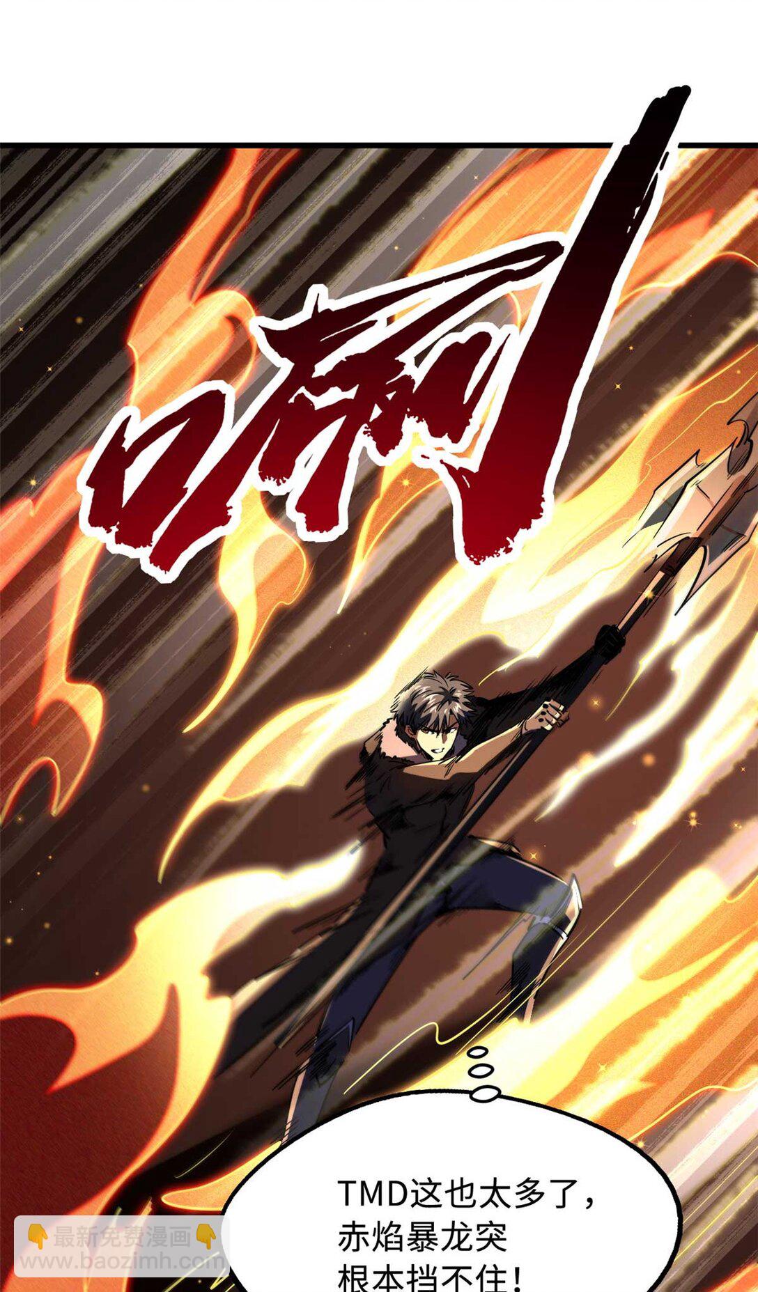 245 重重杀机18