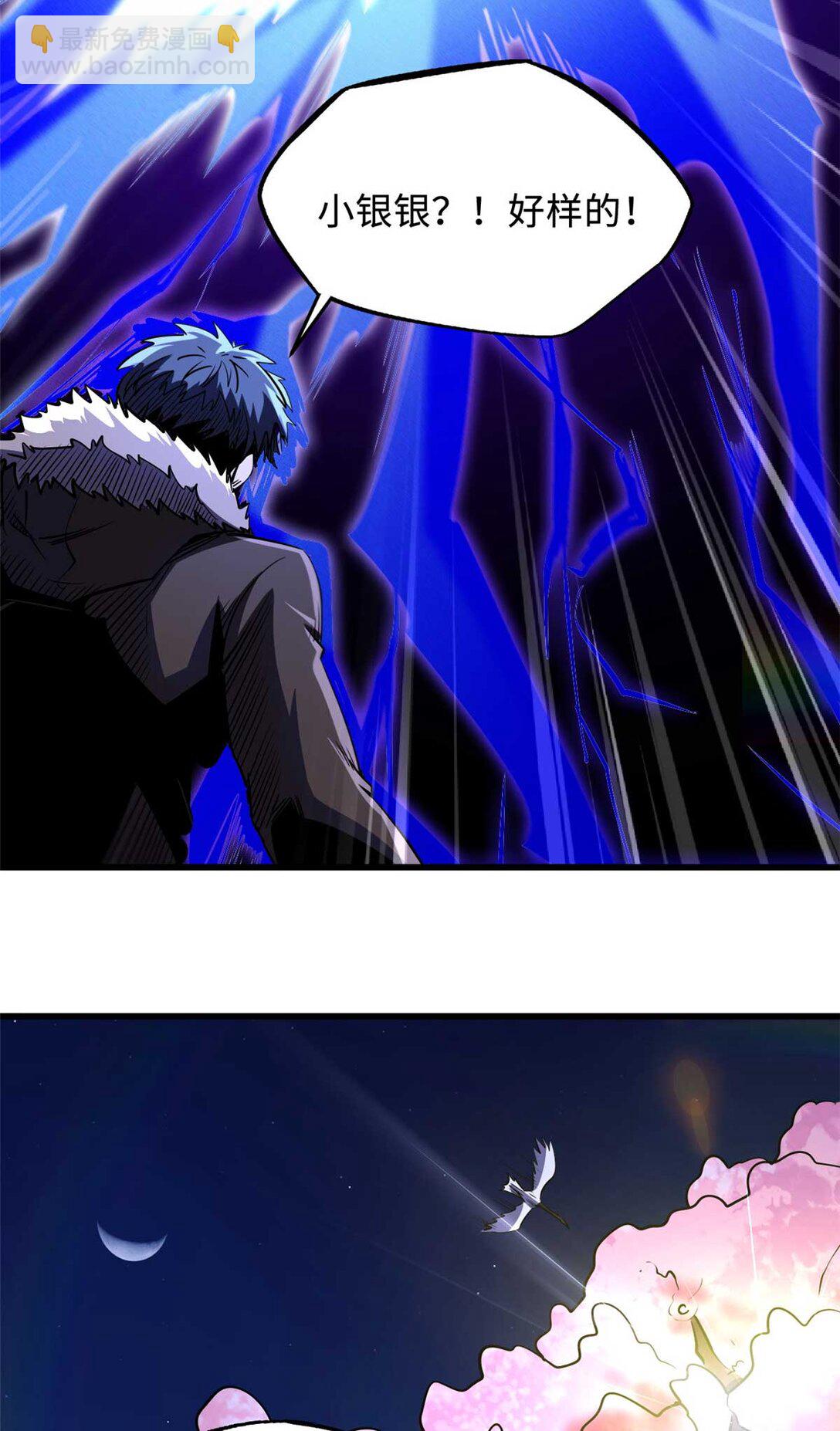 245 重重杀机21