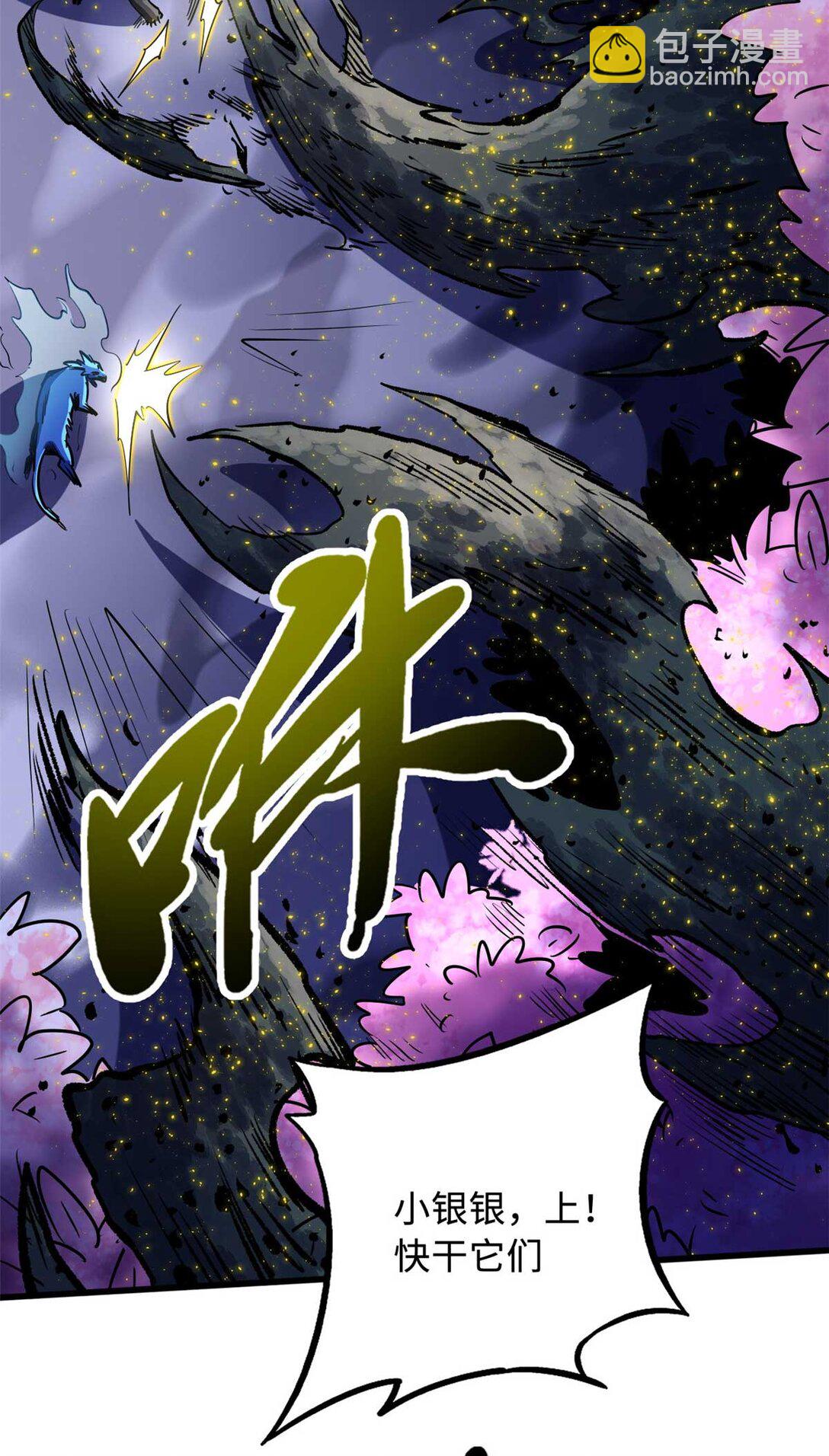 245 重重杀机27
