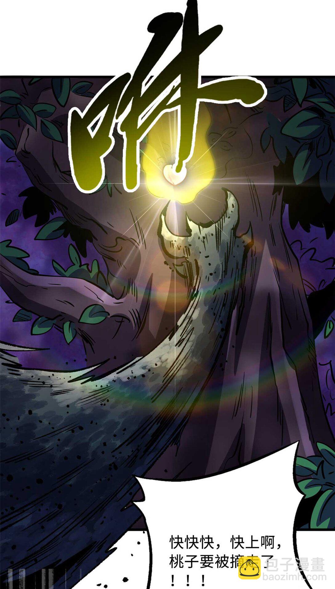 245 重重杀机28