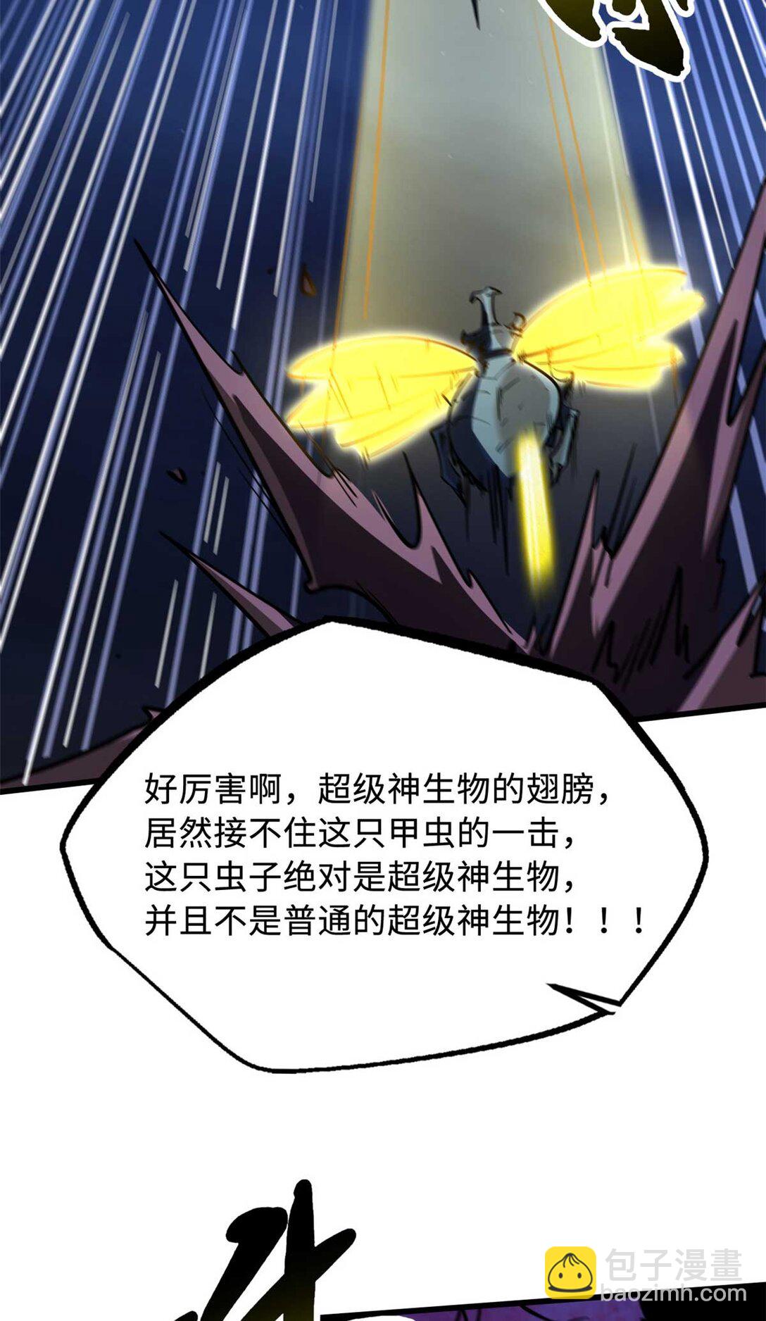 245 重重杀机35