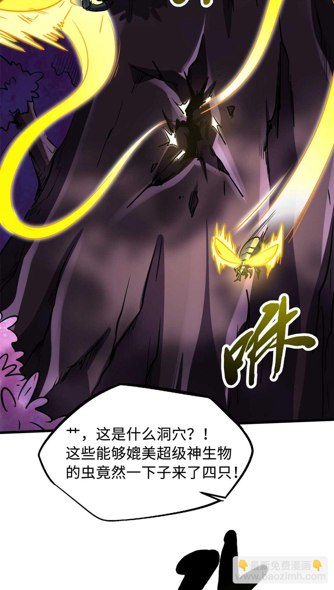 245 重重杀机46