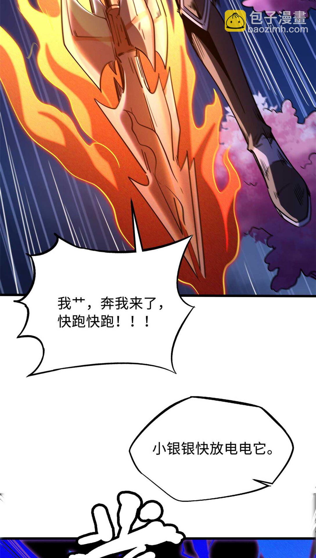 245 重重杀机52