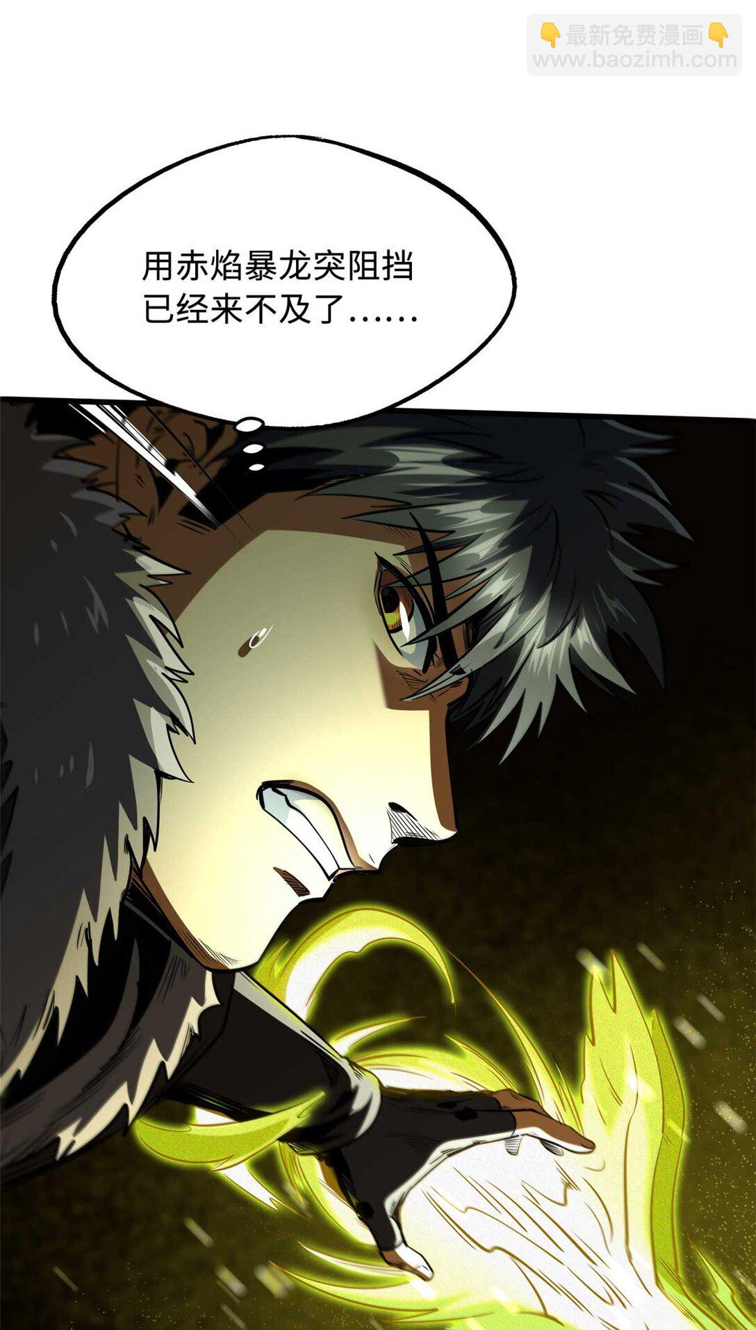 245 重重杀机54