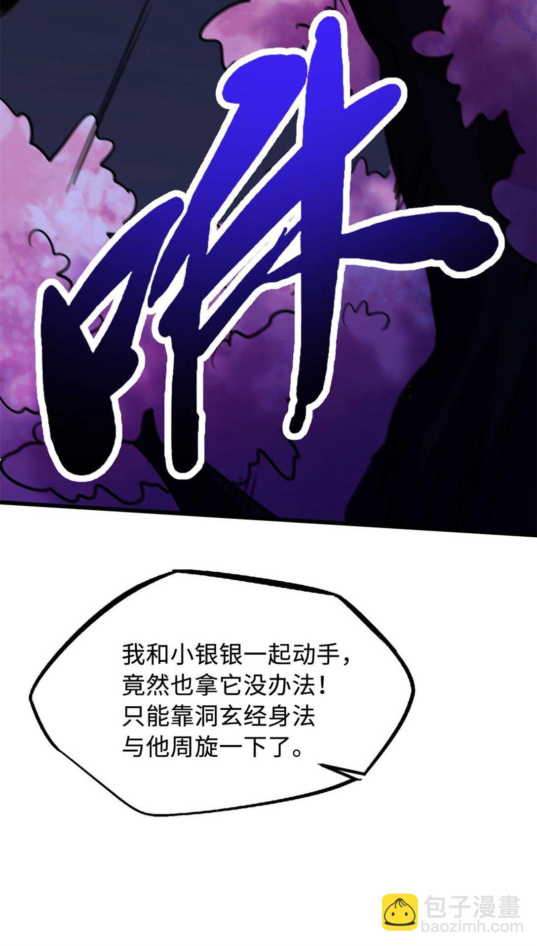 245 重重杀机61