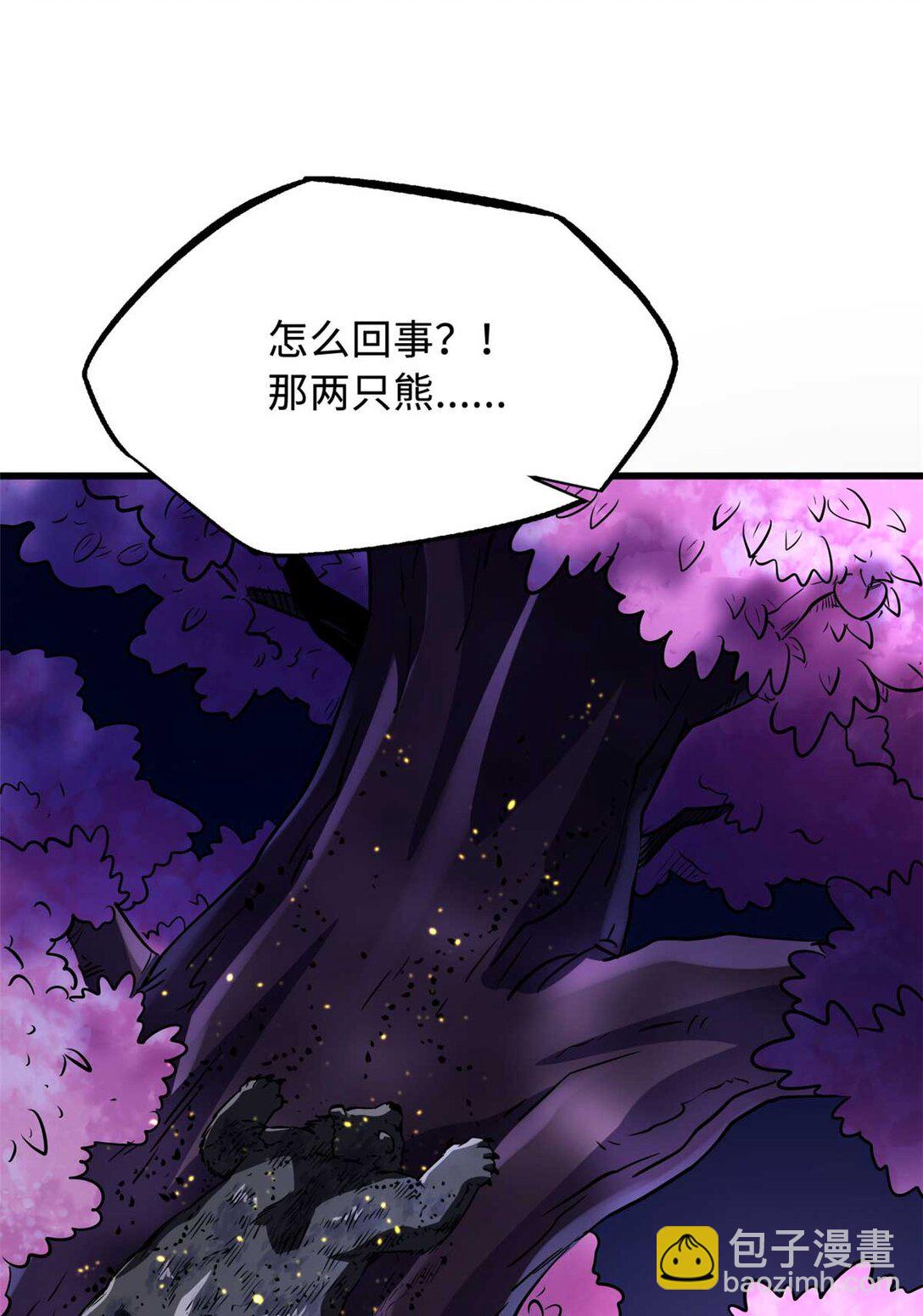 245 重重杀机62