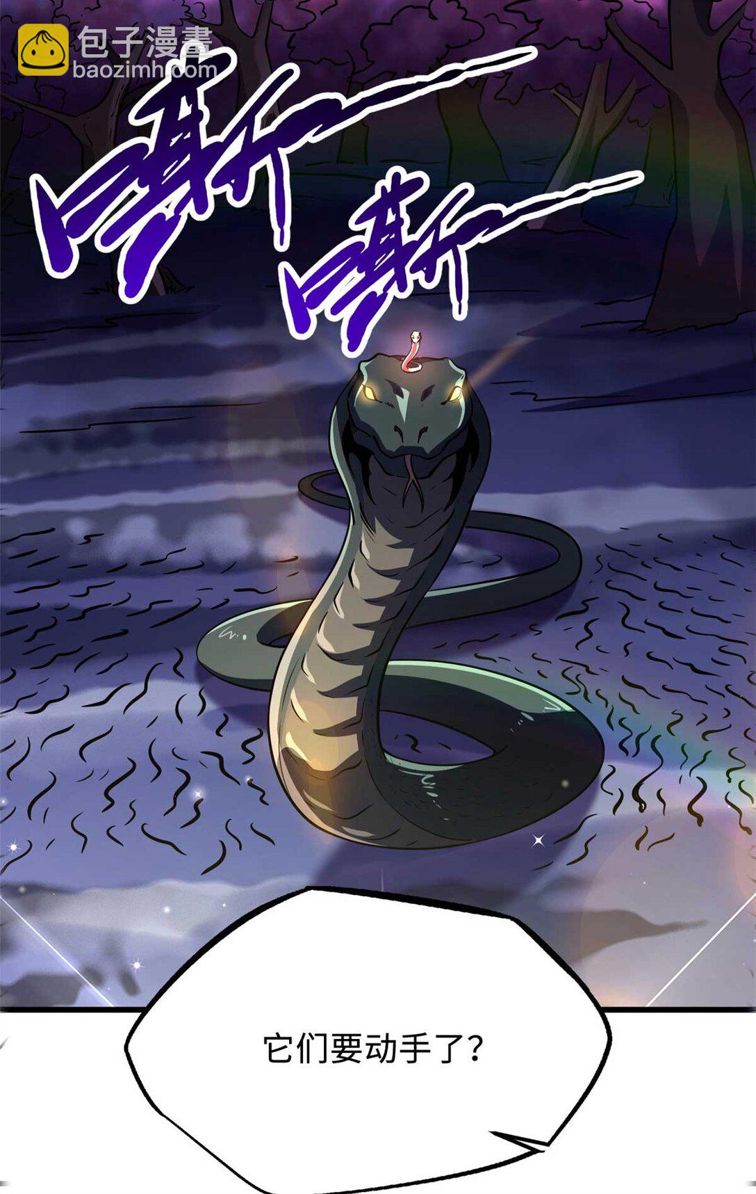 245 重重杀机7