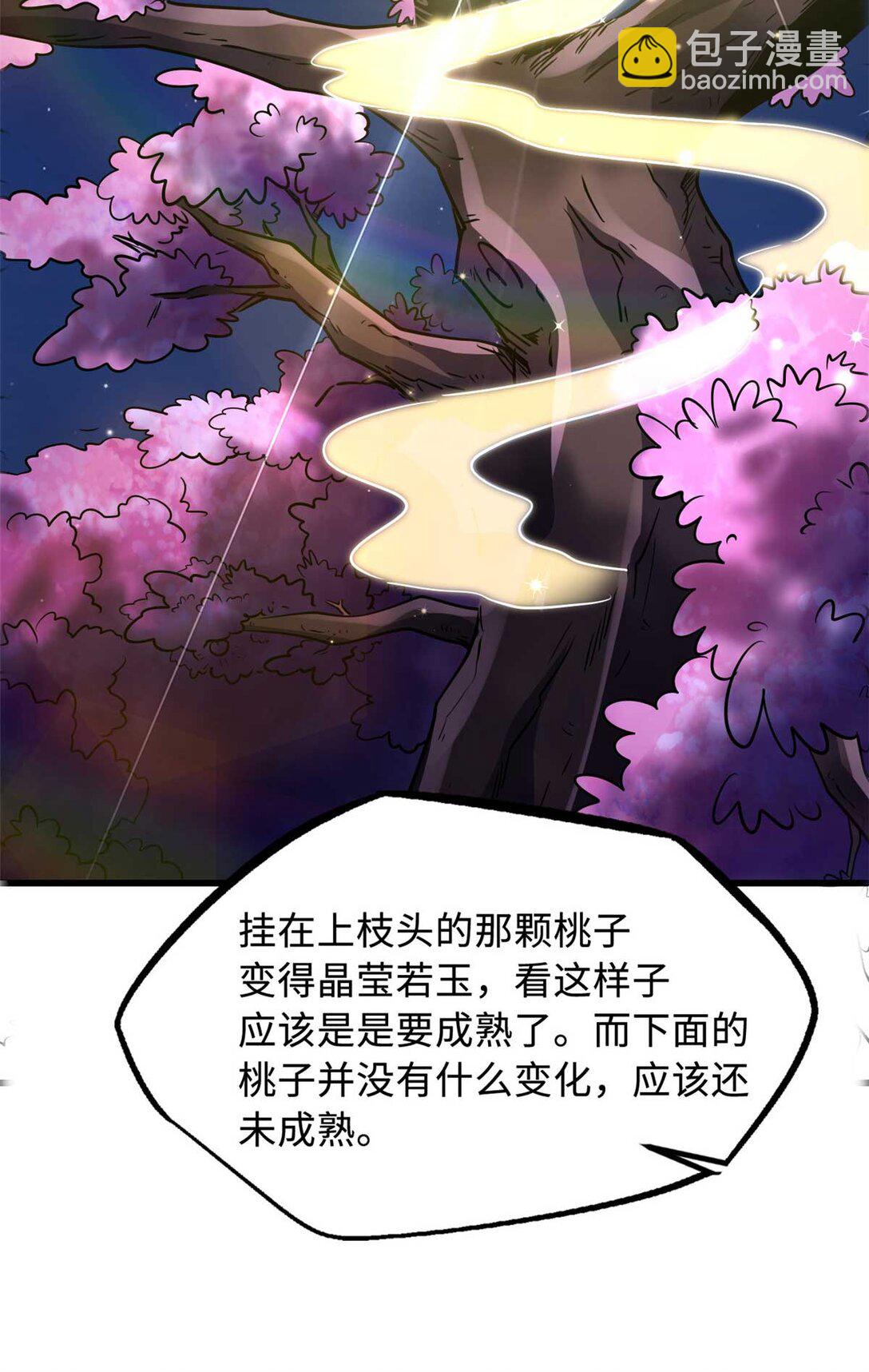 245 重重杀机9