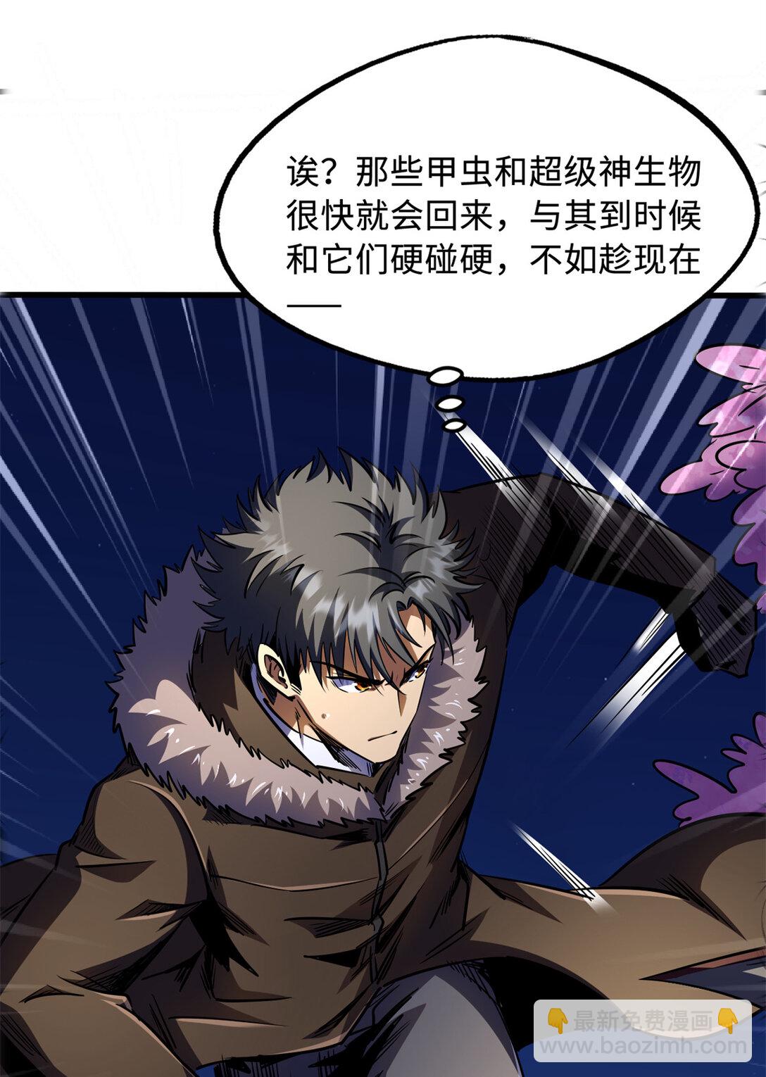 246 仙桃到手25
