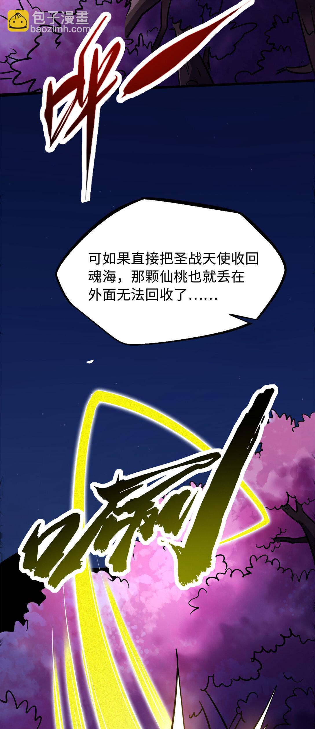 246 仙桃到手44
