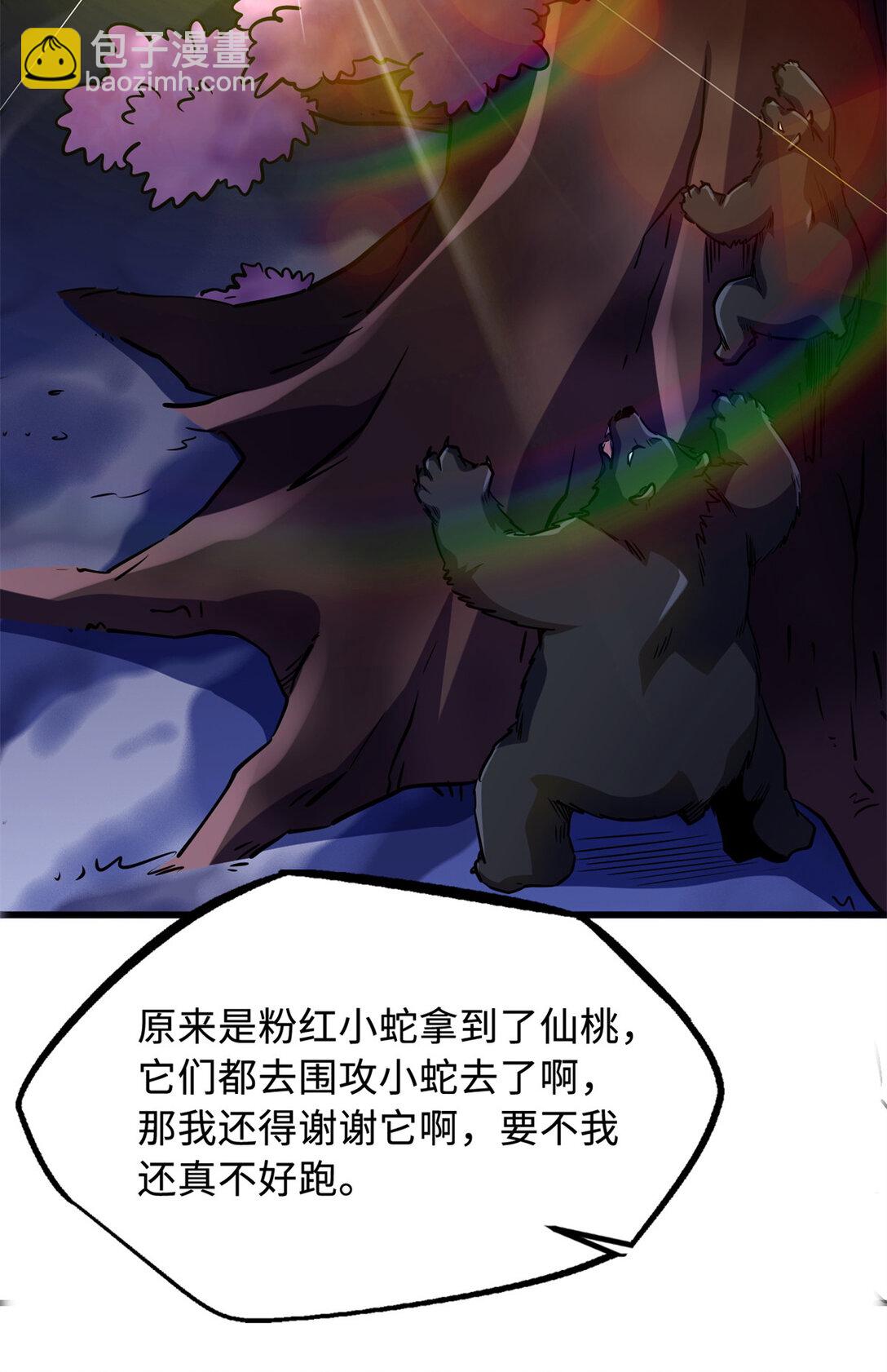 246 仙桃到手48