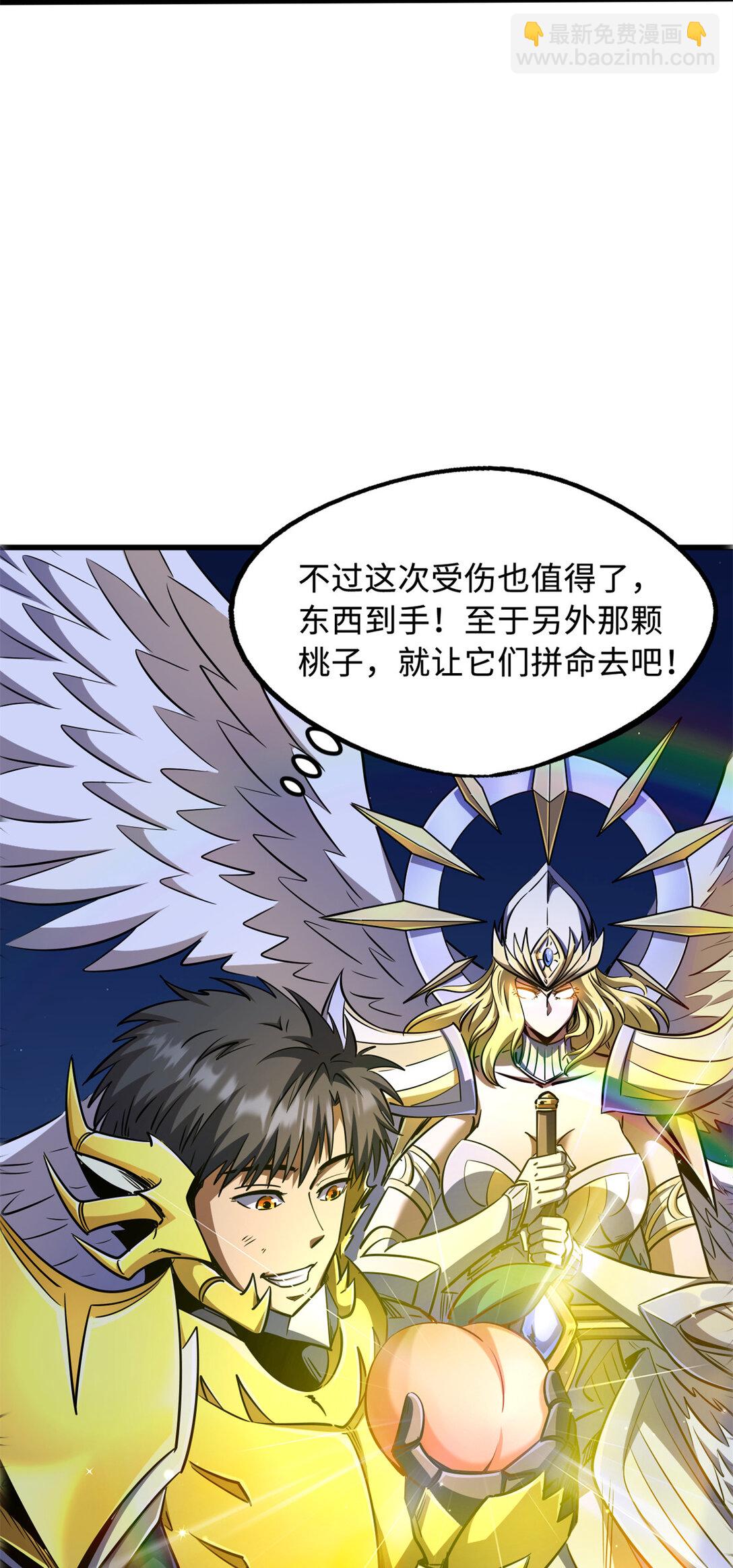246 仙桃到手61