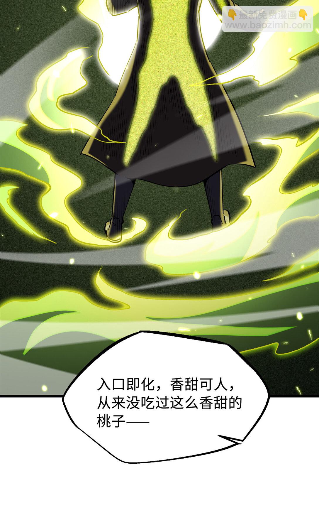 247 洞玄经突破19