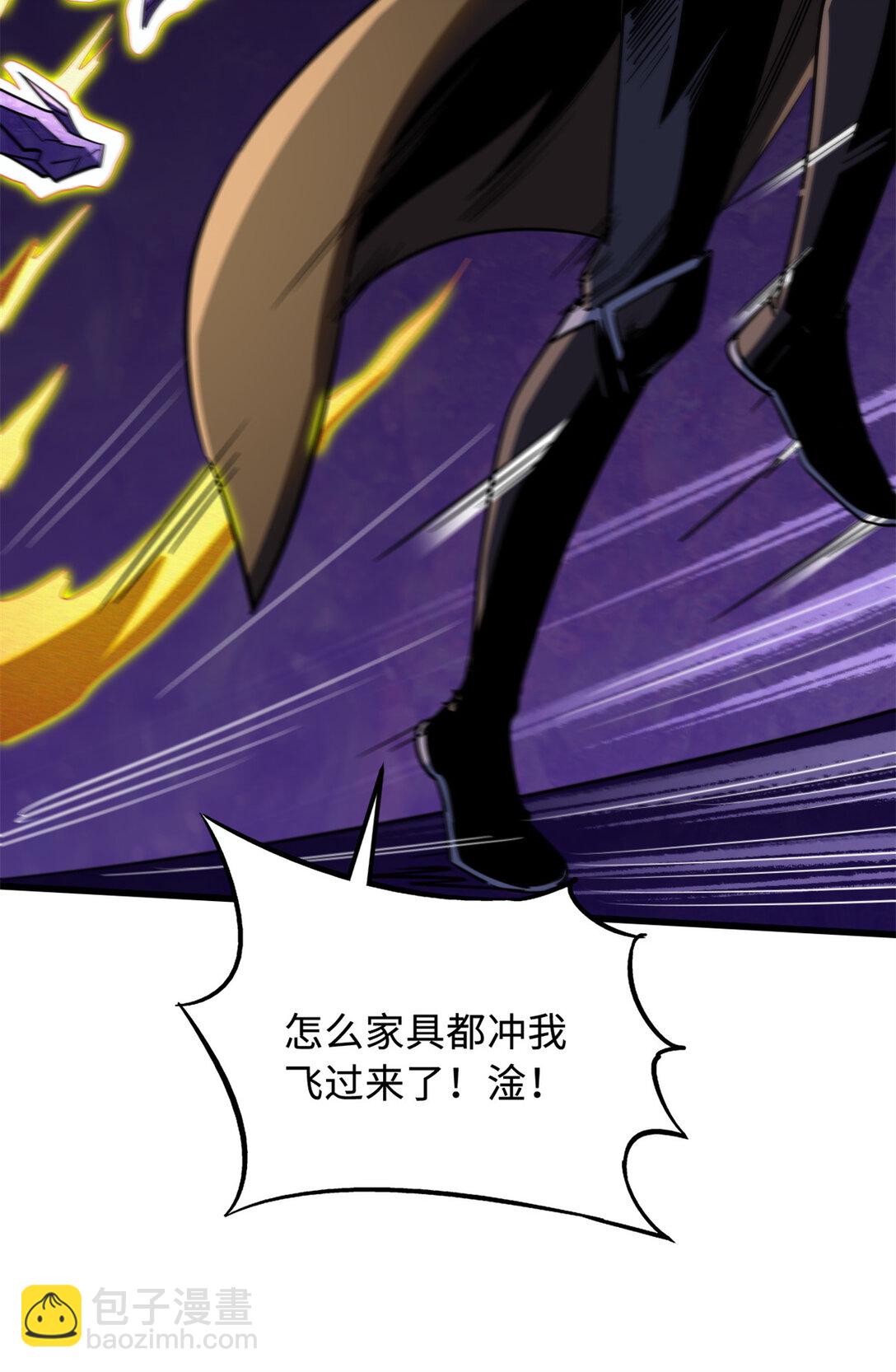 247 洞玄经突破39