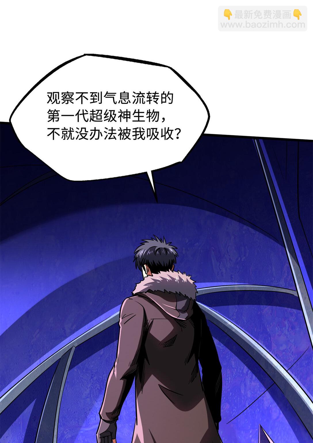 247 洞玄经突破45