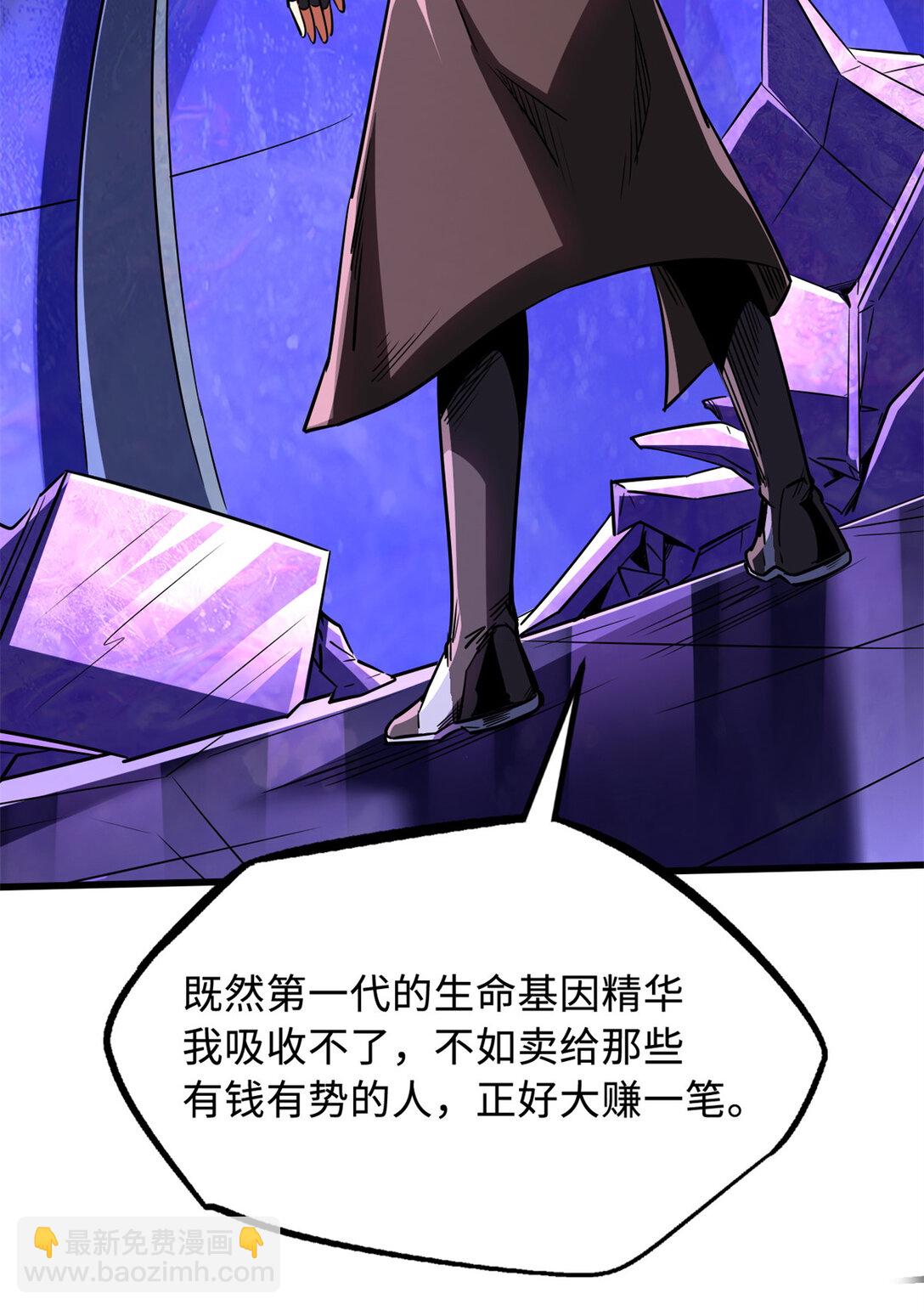 247 洞玄经突破50