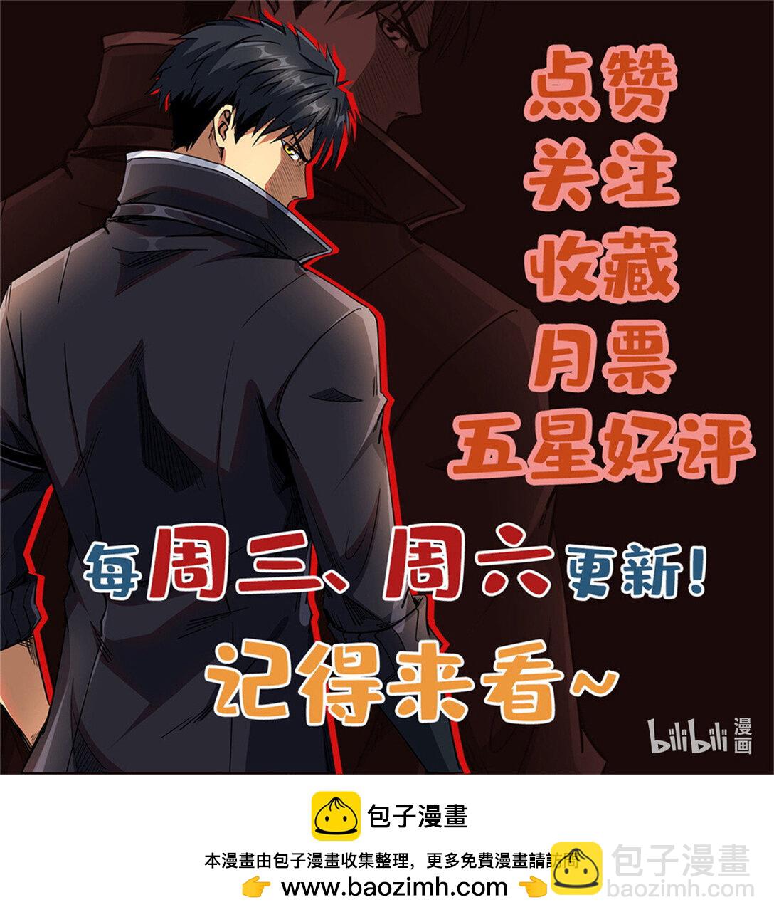 247 洞玄经突破54