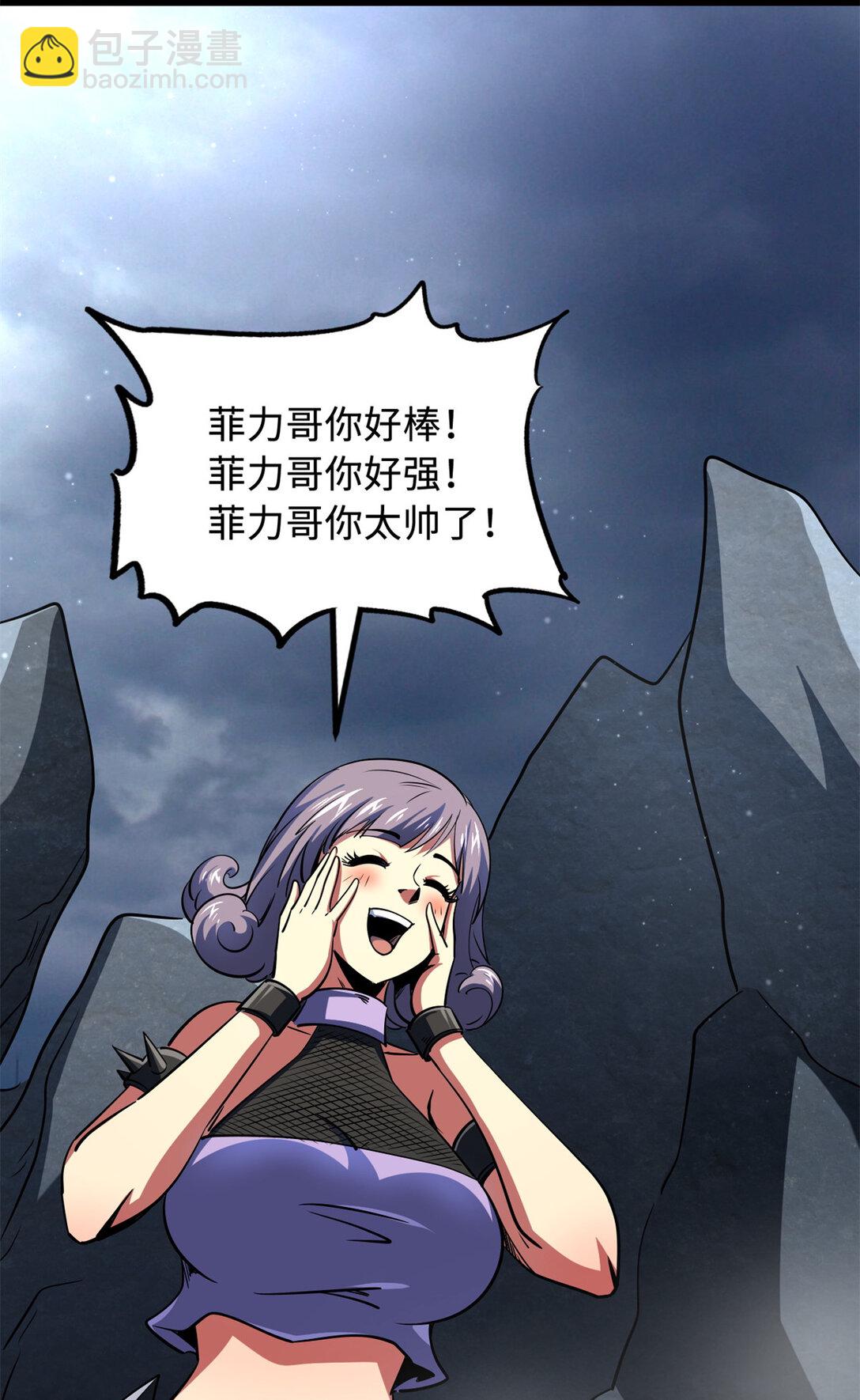 248 Z钢原石36