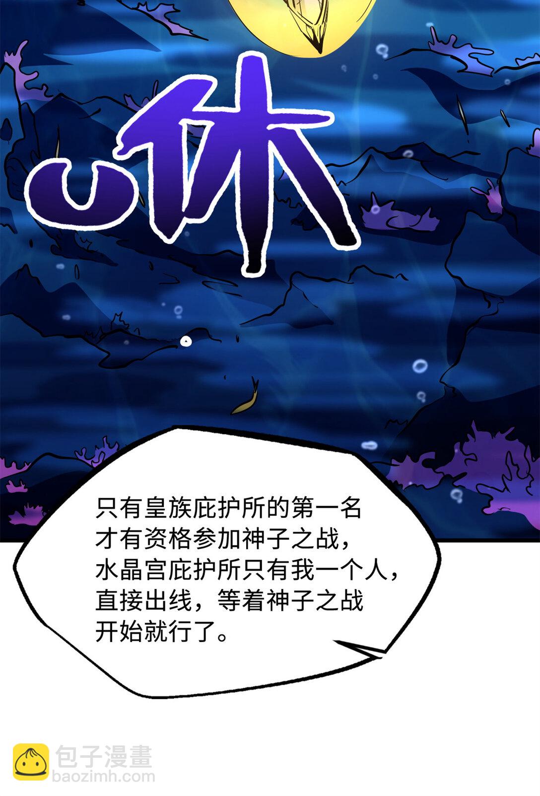 248 Z钢原石8