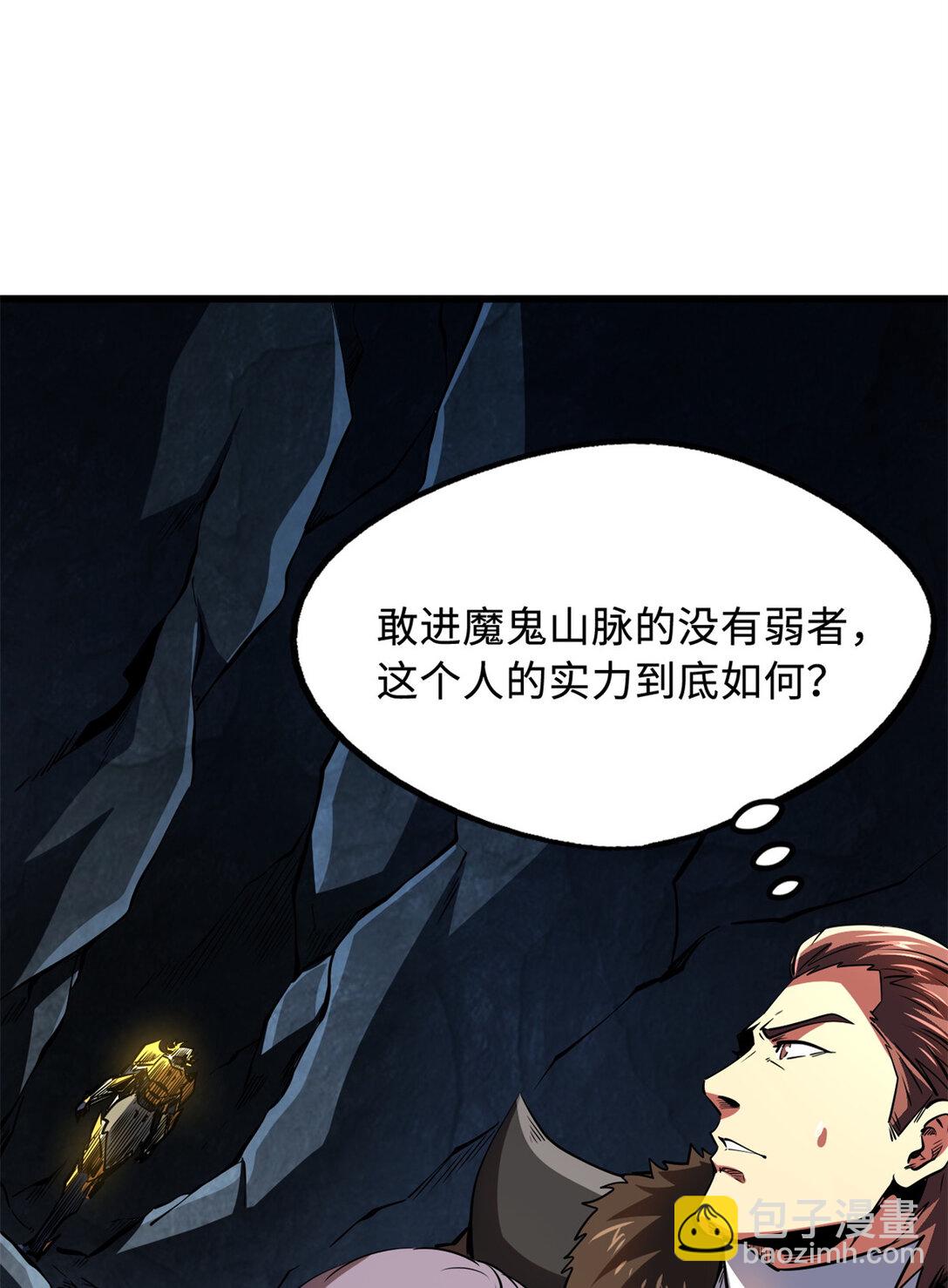 249 地底魔蚁12
