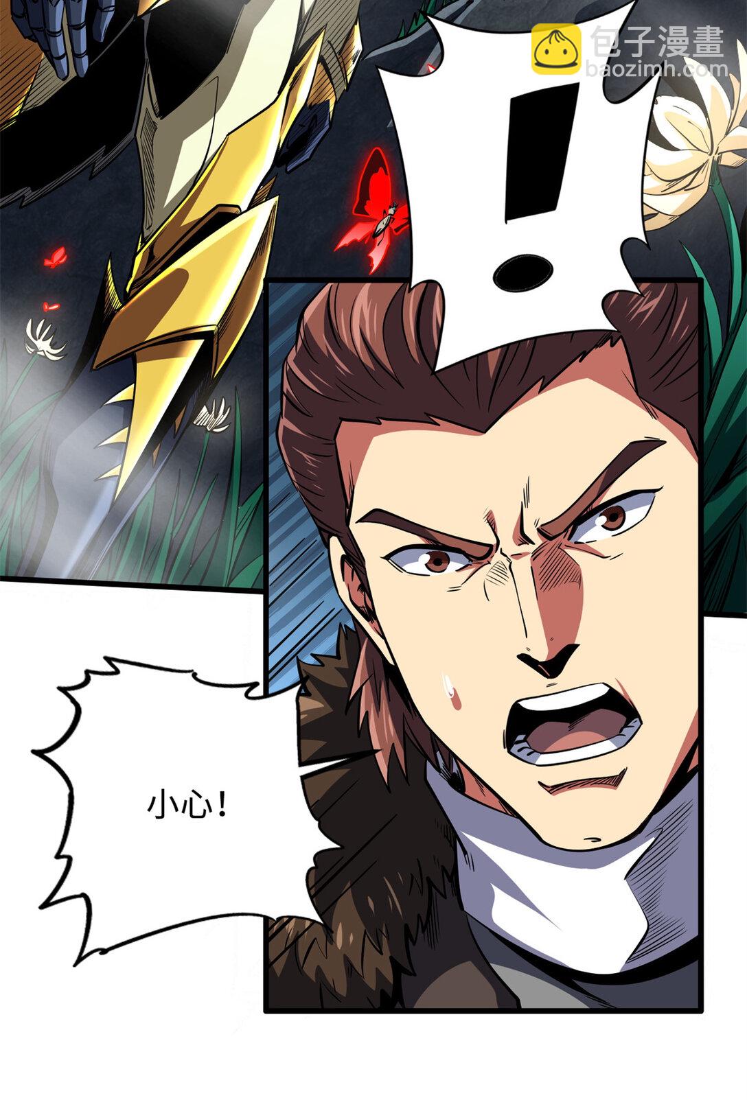 249 地底魔蚁18
