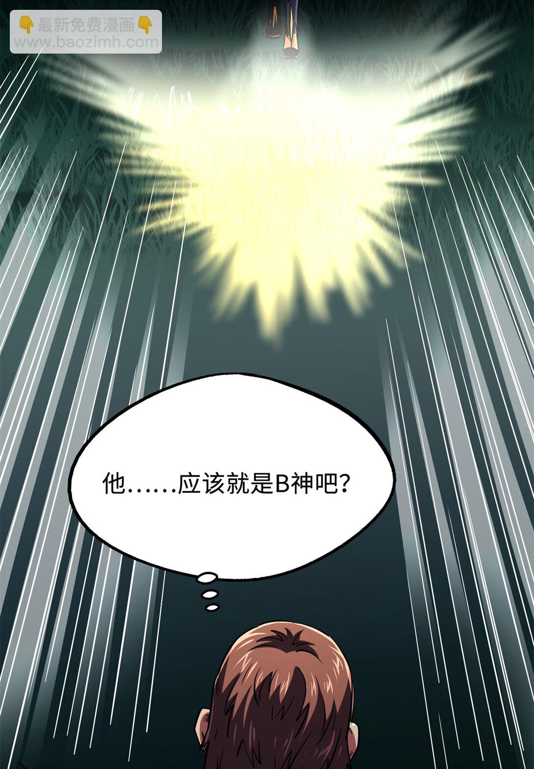 249 地底魔蚁26