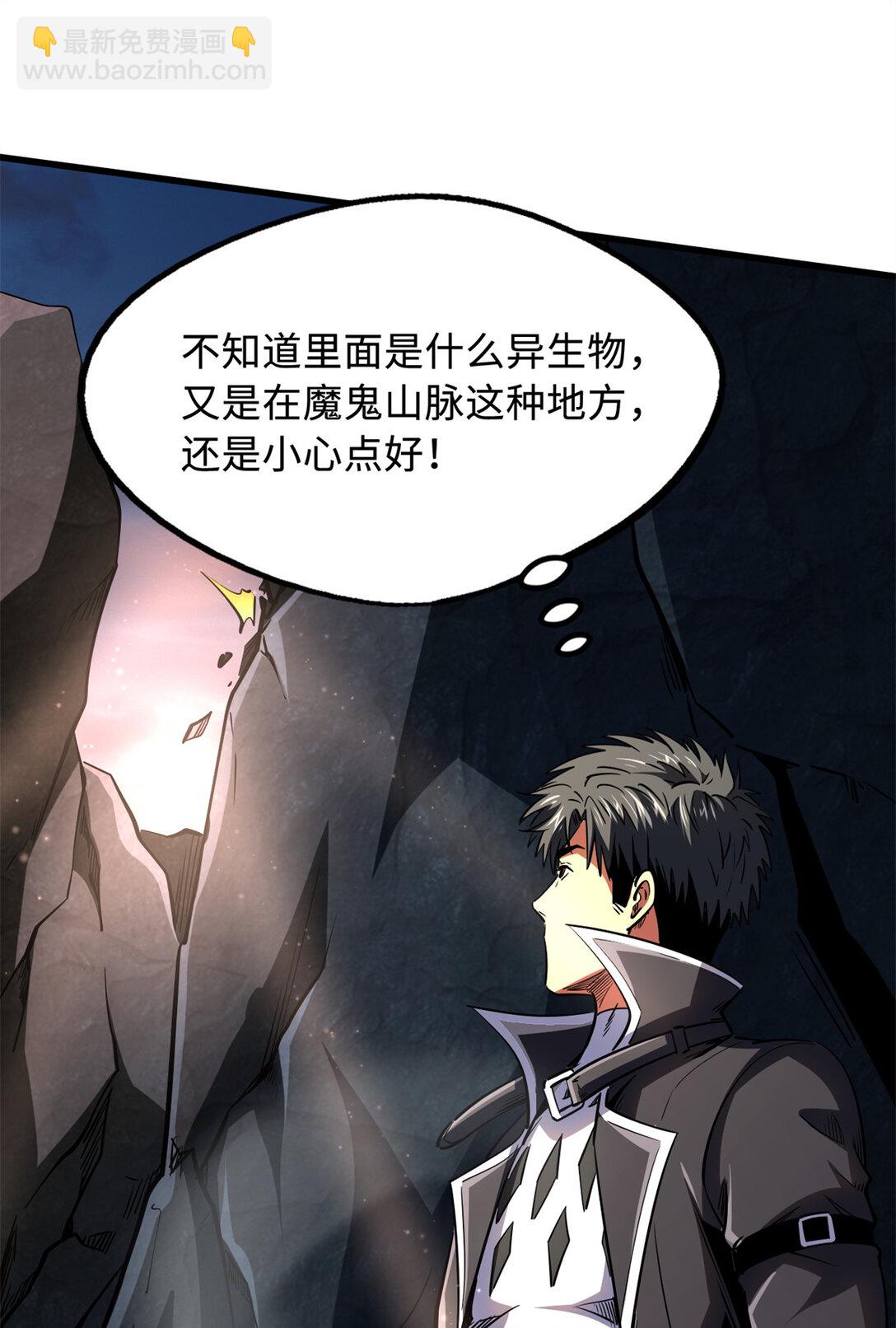 249 地底魔蚁32