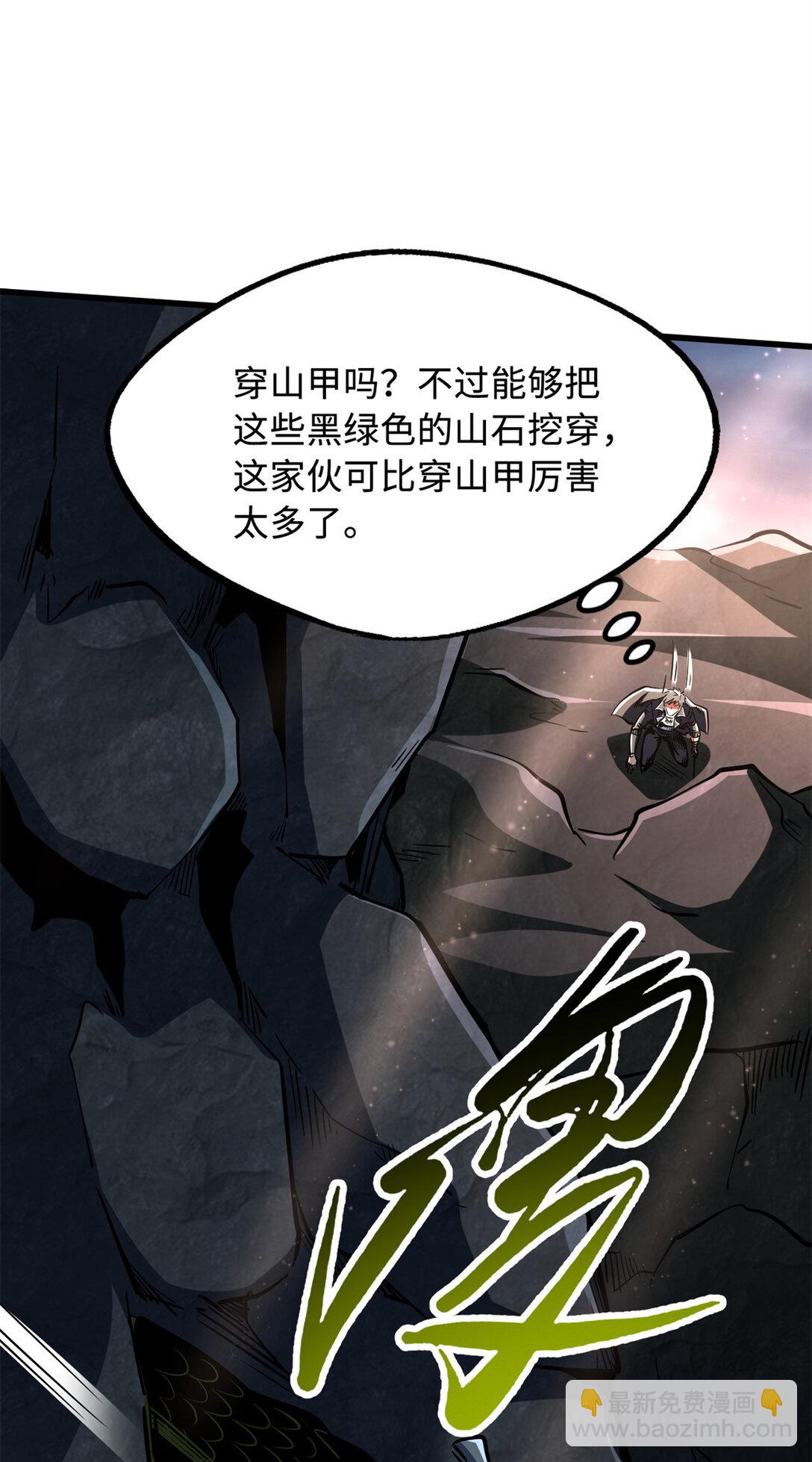 249 地底魔蚁34